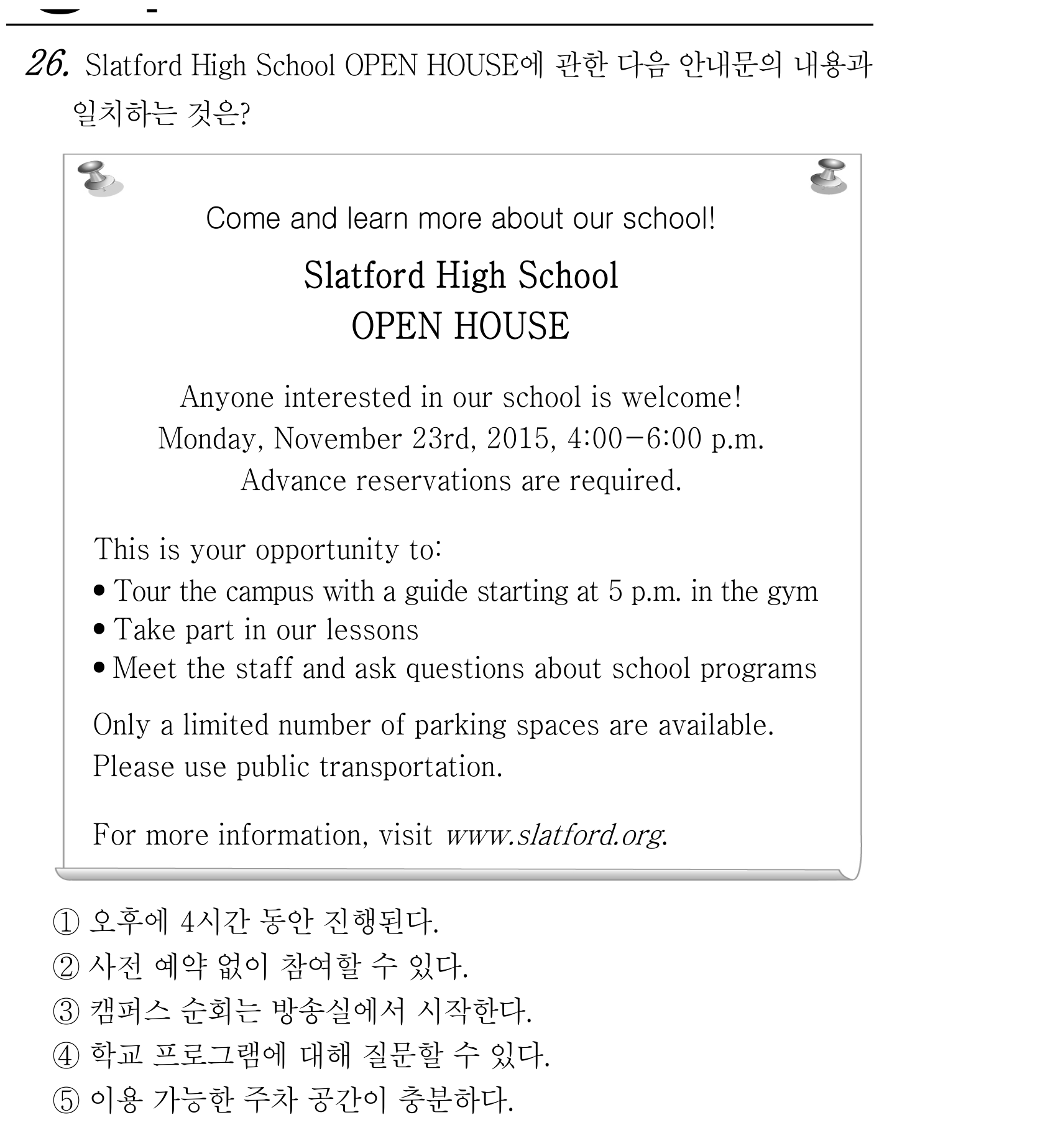 26번