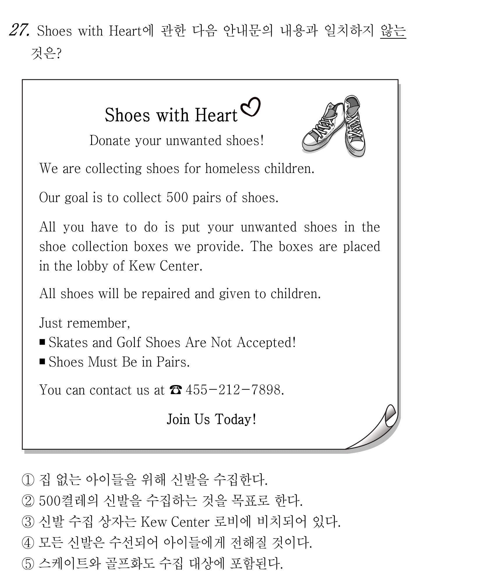 27번