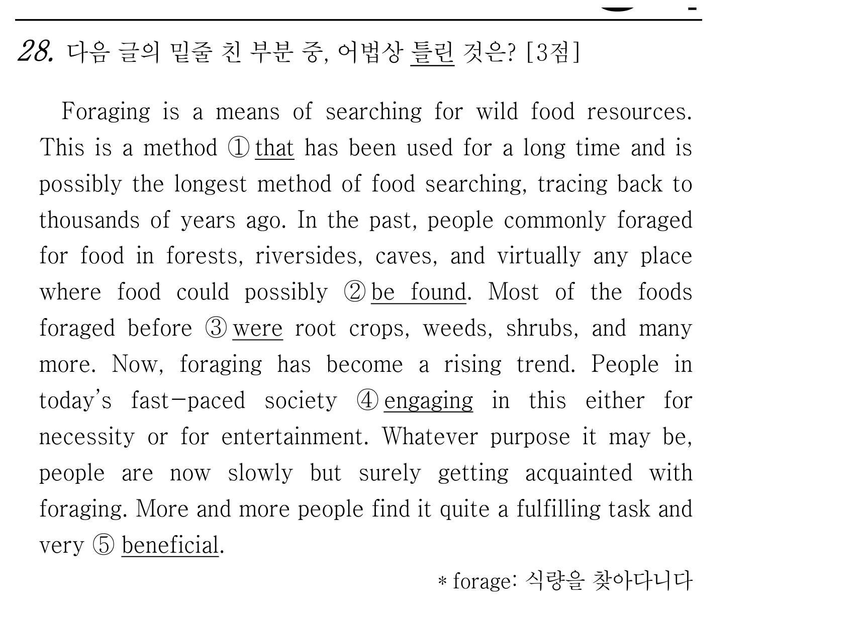 28번