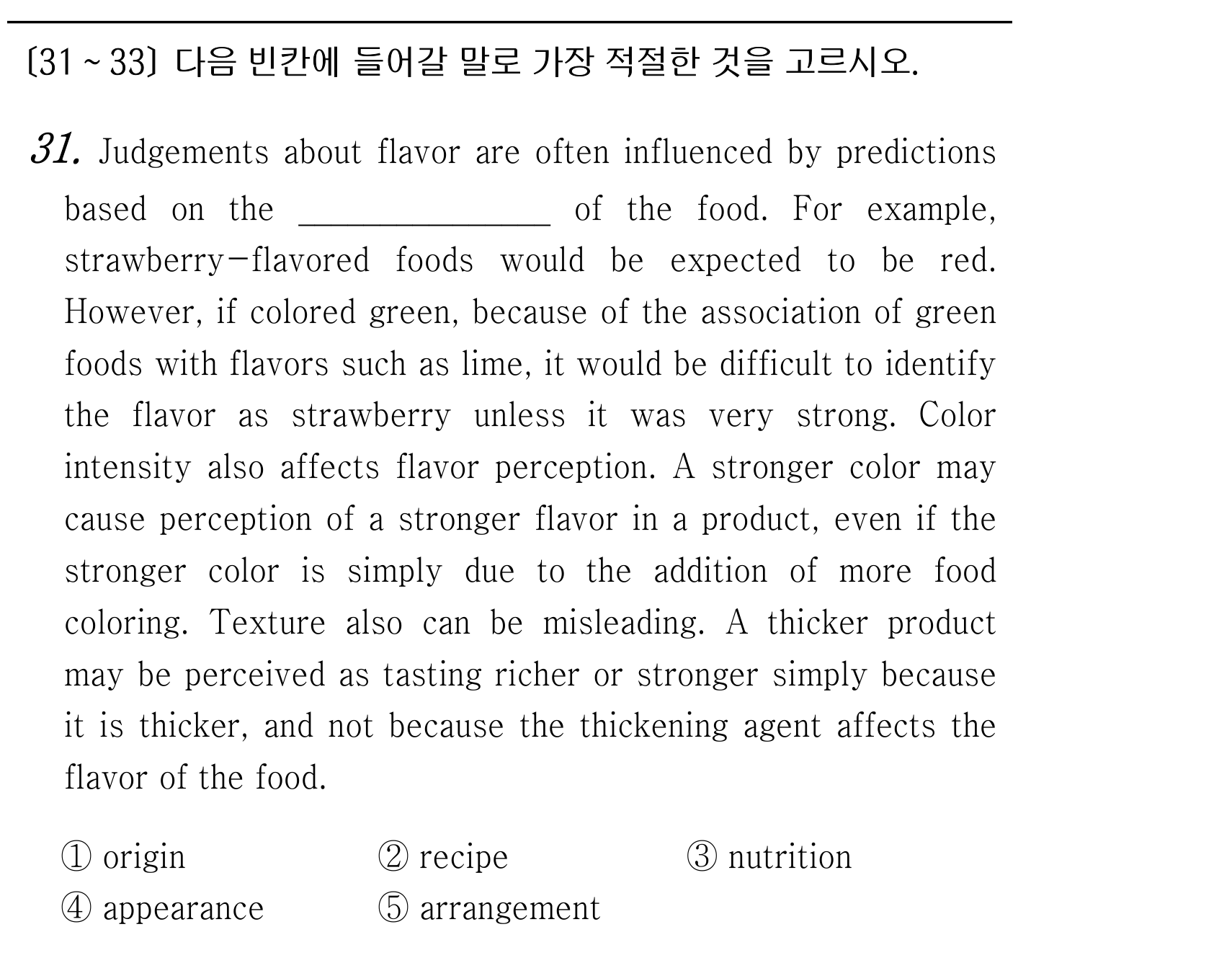 31번