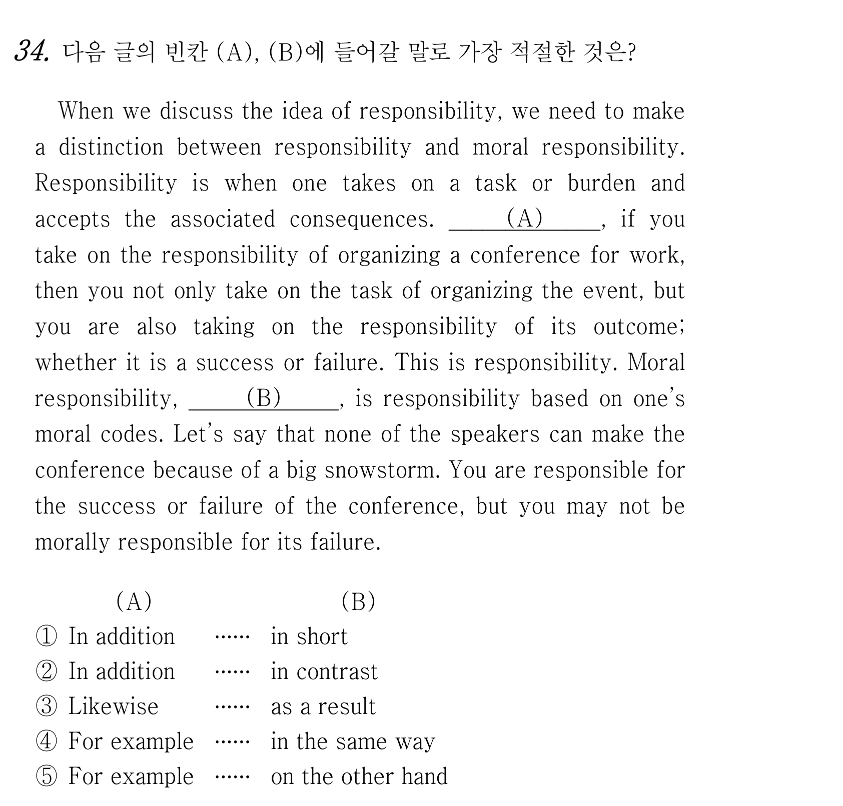 34번