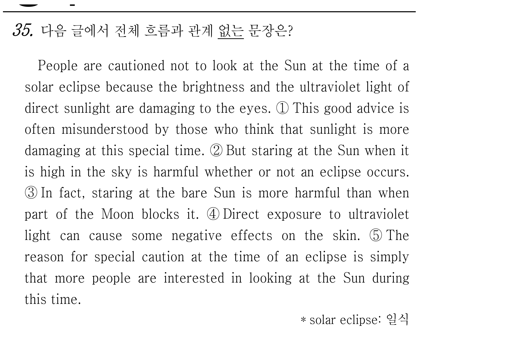 35번