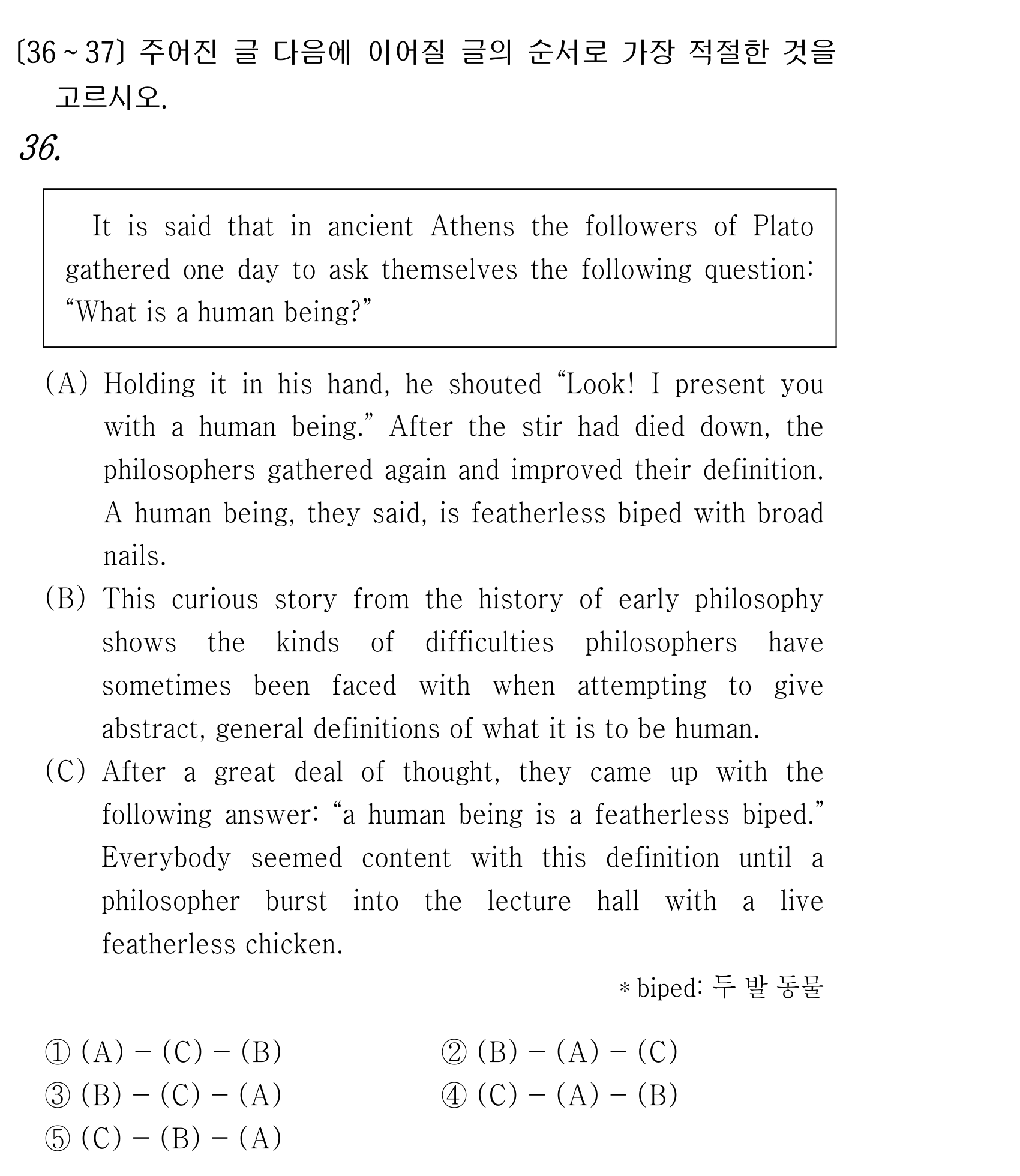 36번