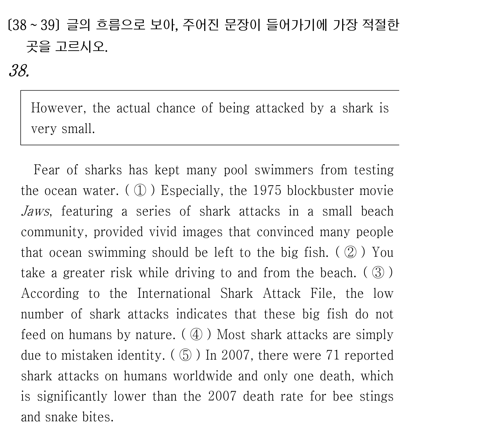 38번