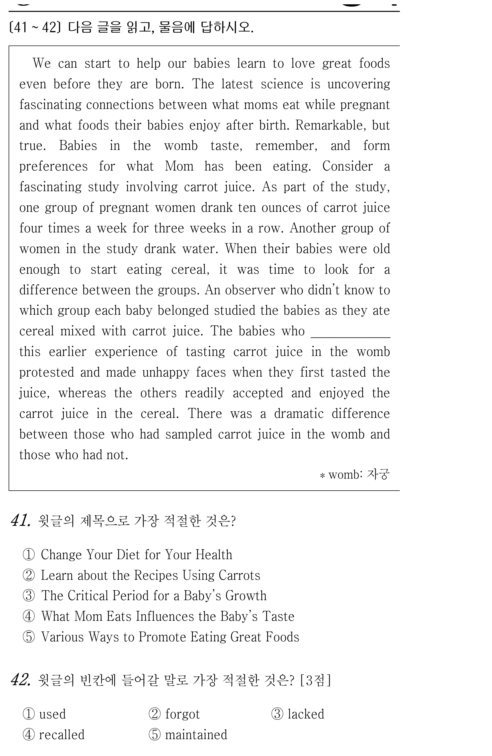 41번