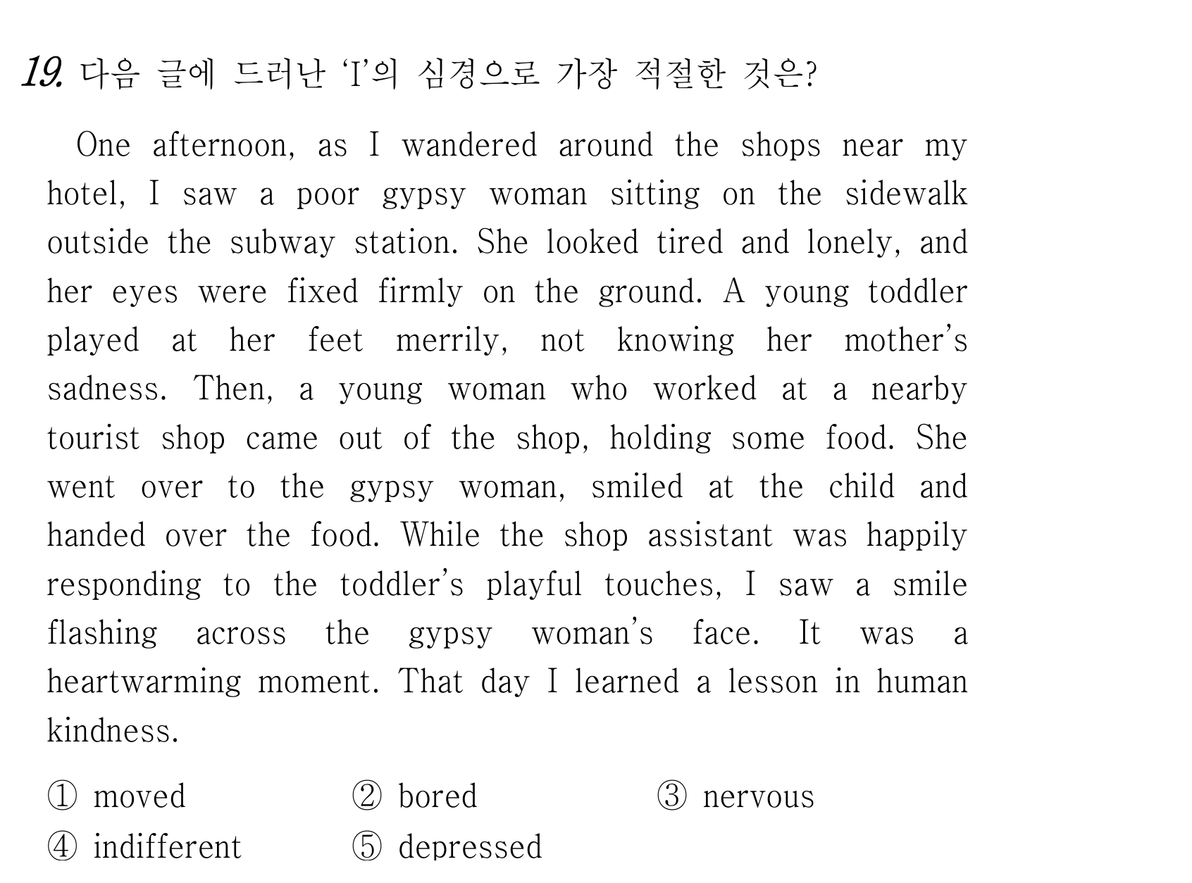 19번