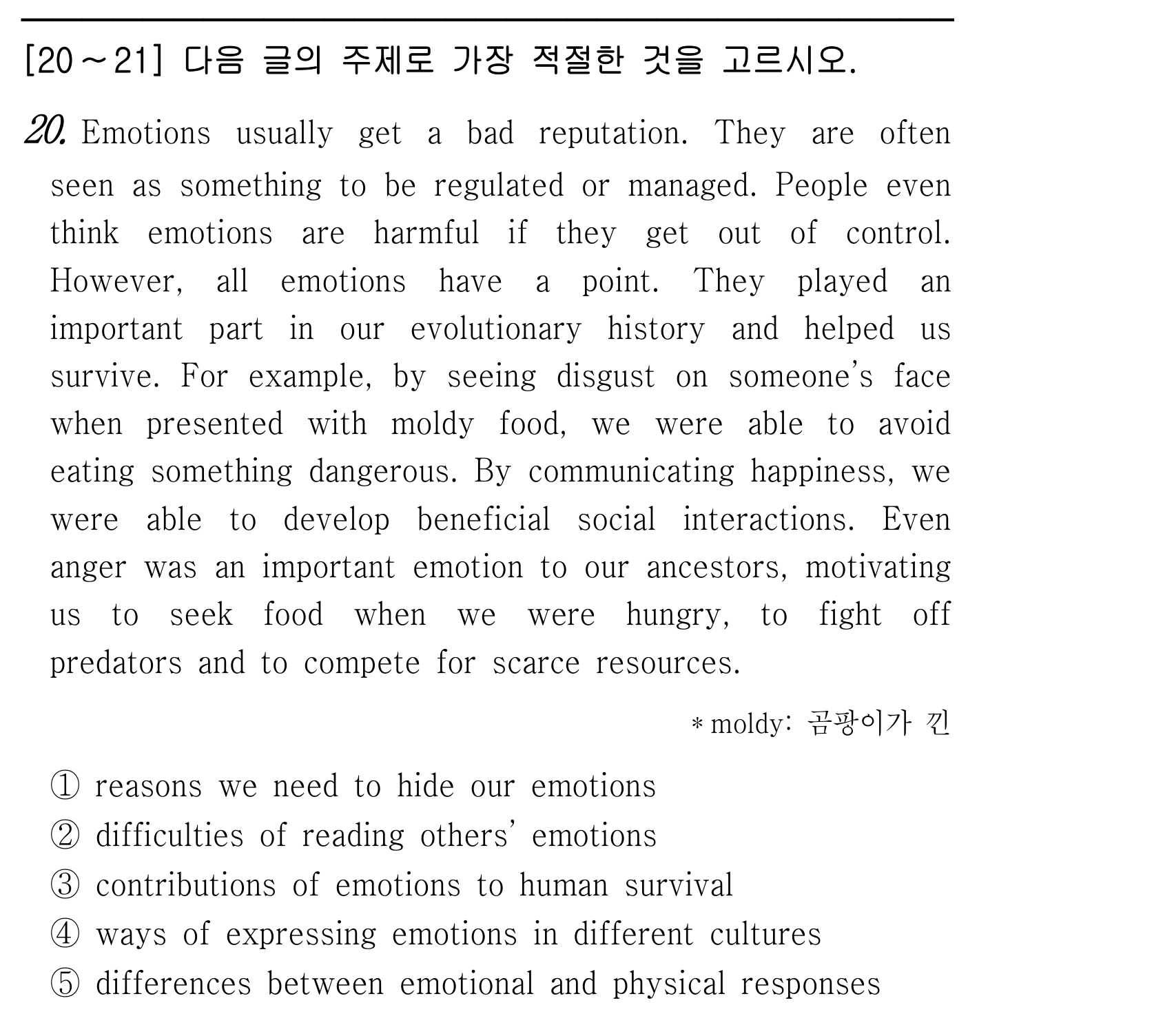 20번