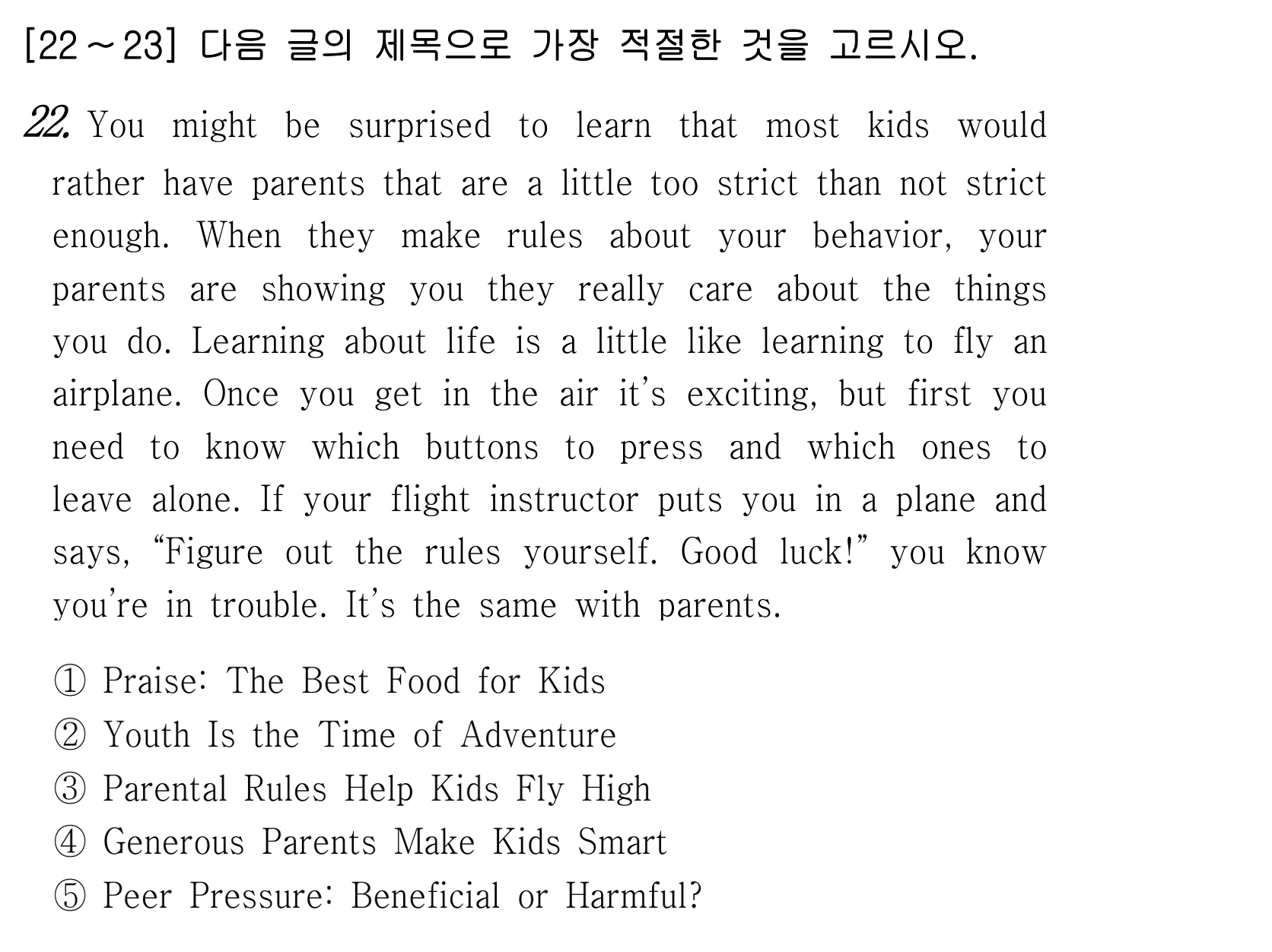 22번