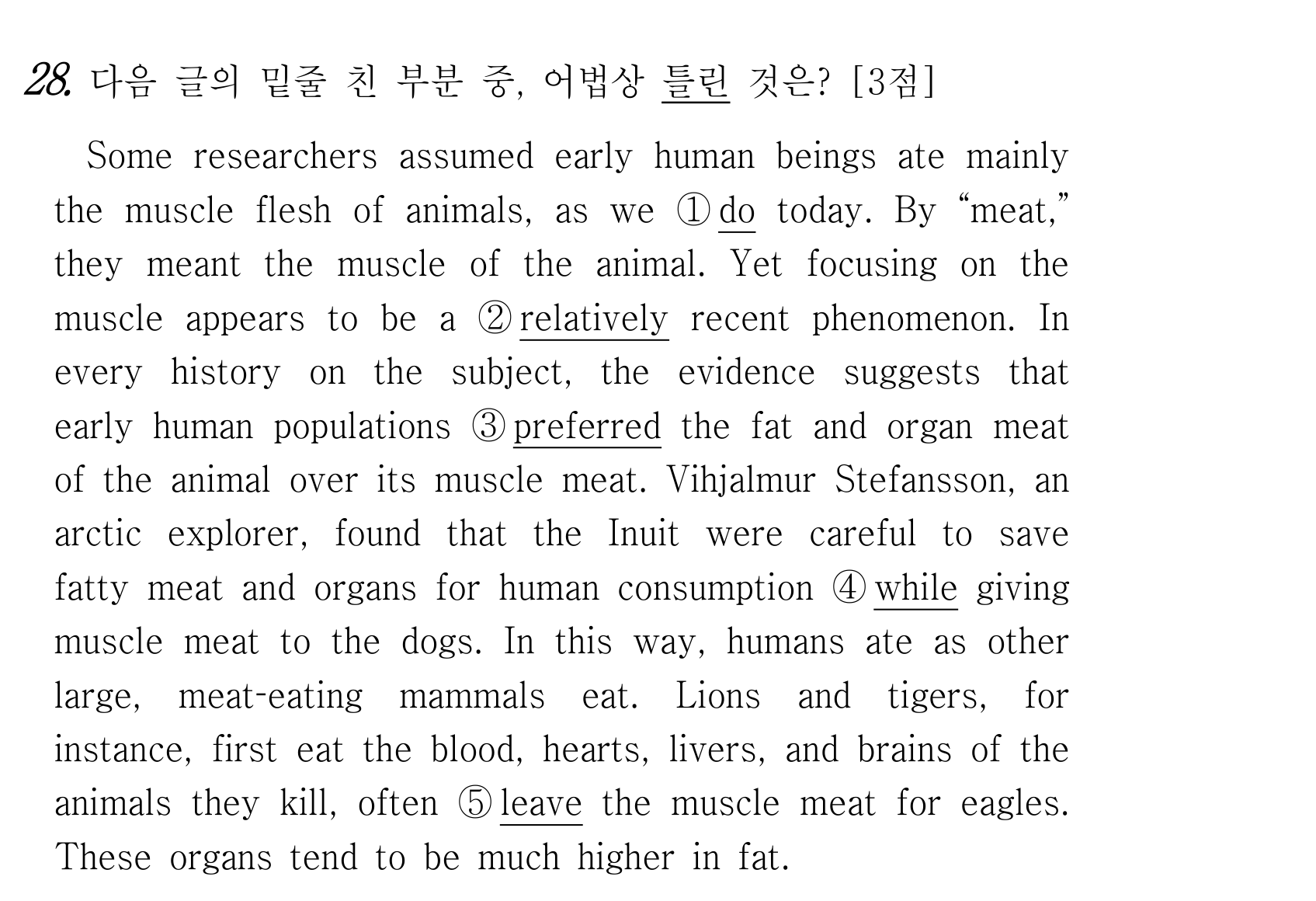 28번