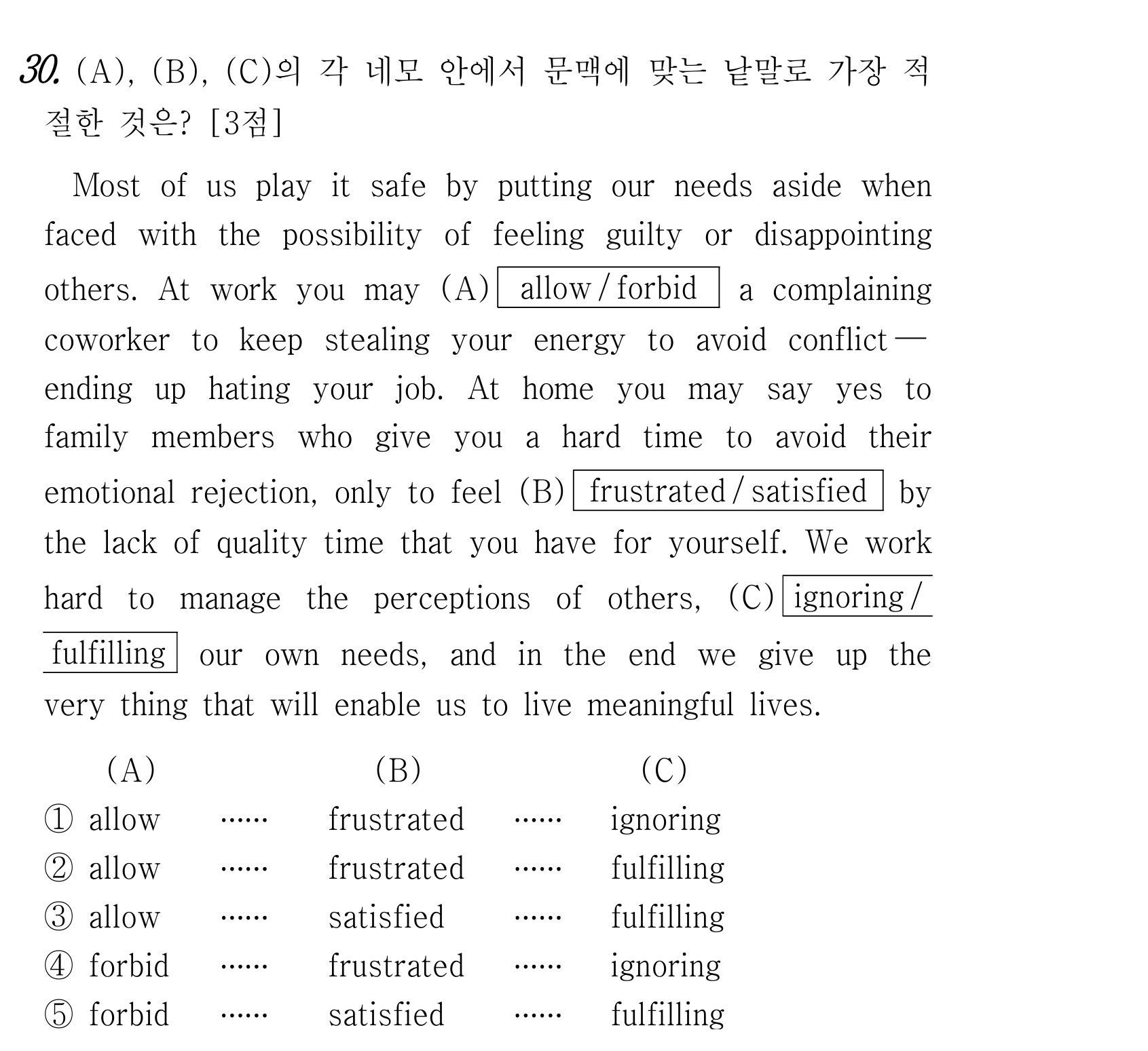 30번