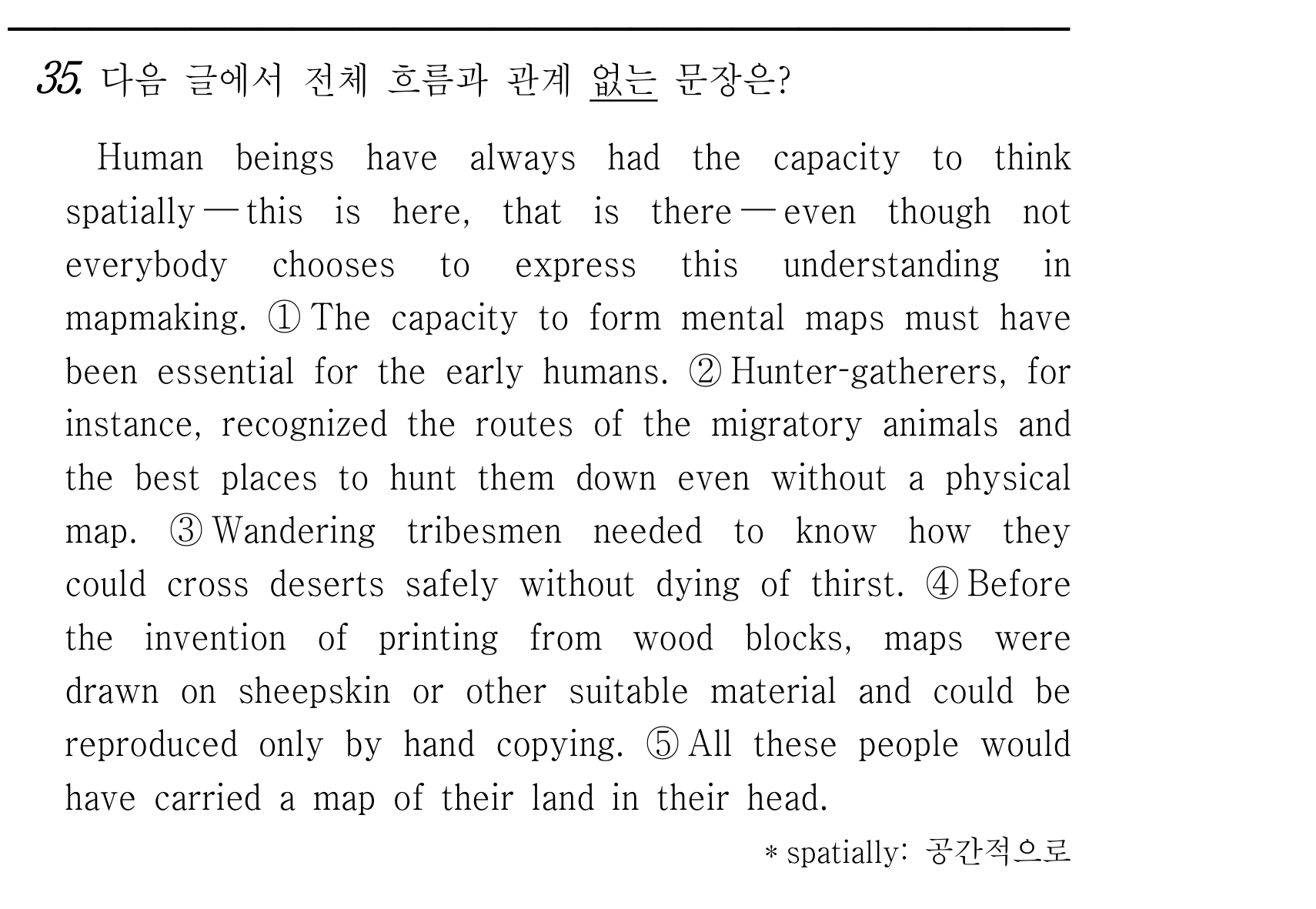 35번