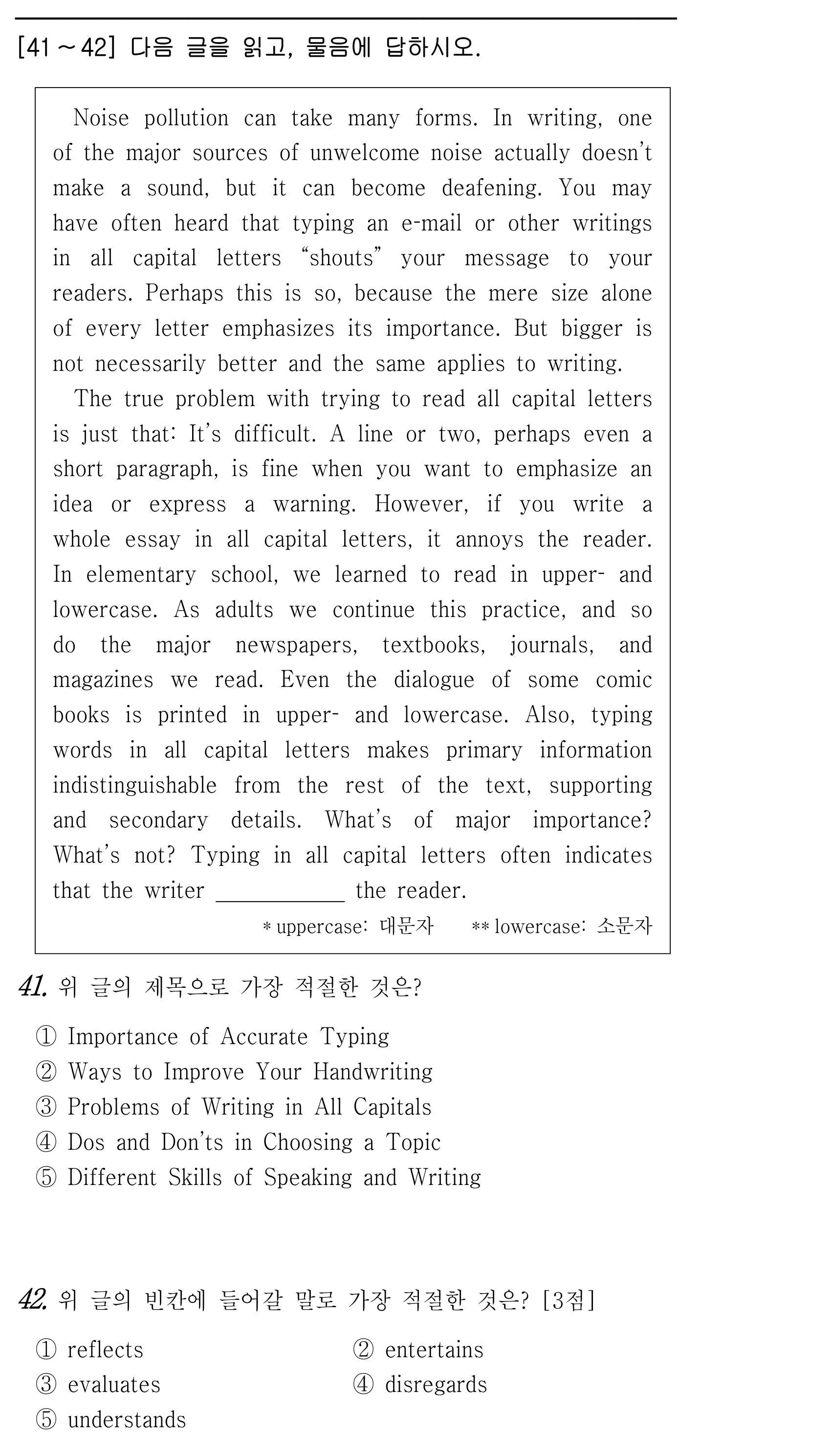 41번