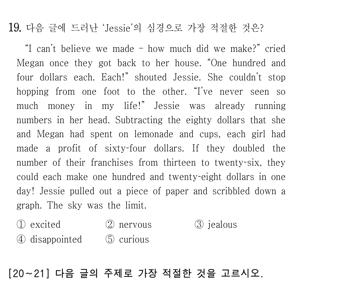 19번