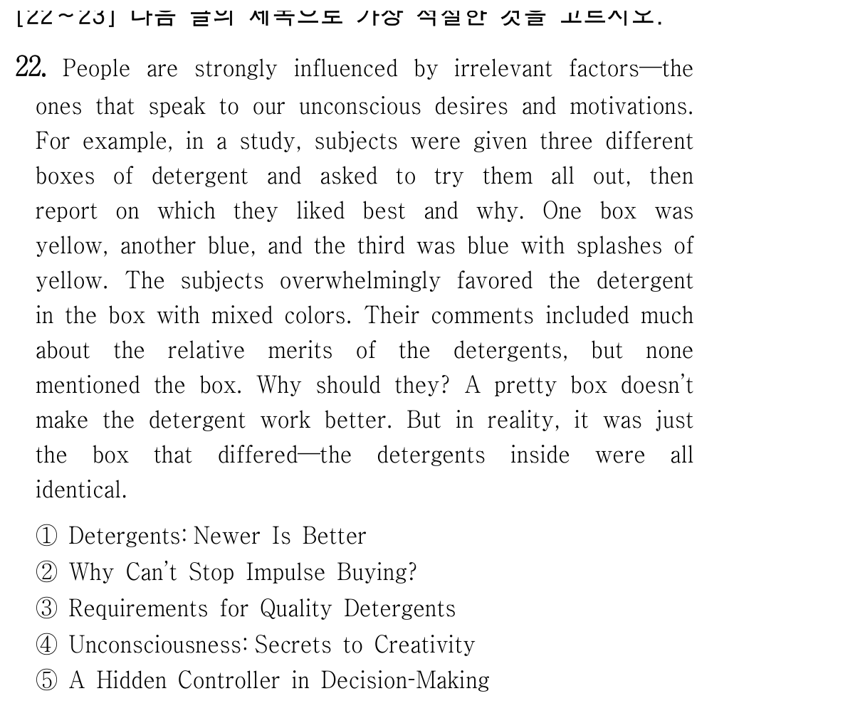 22번