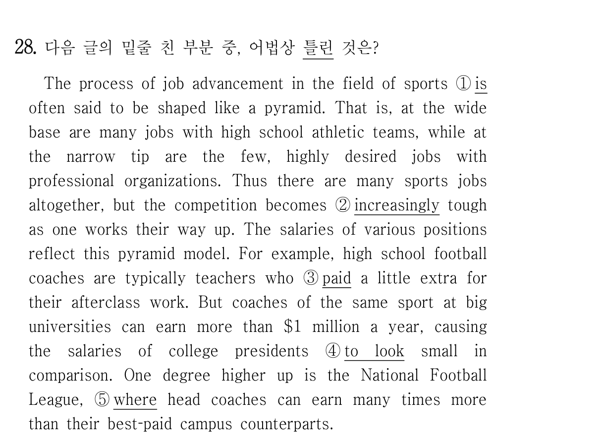 28번
