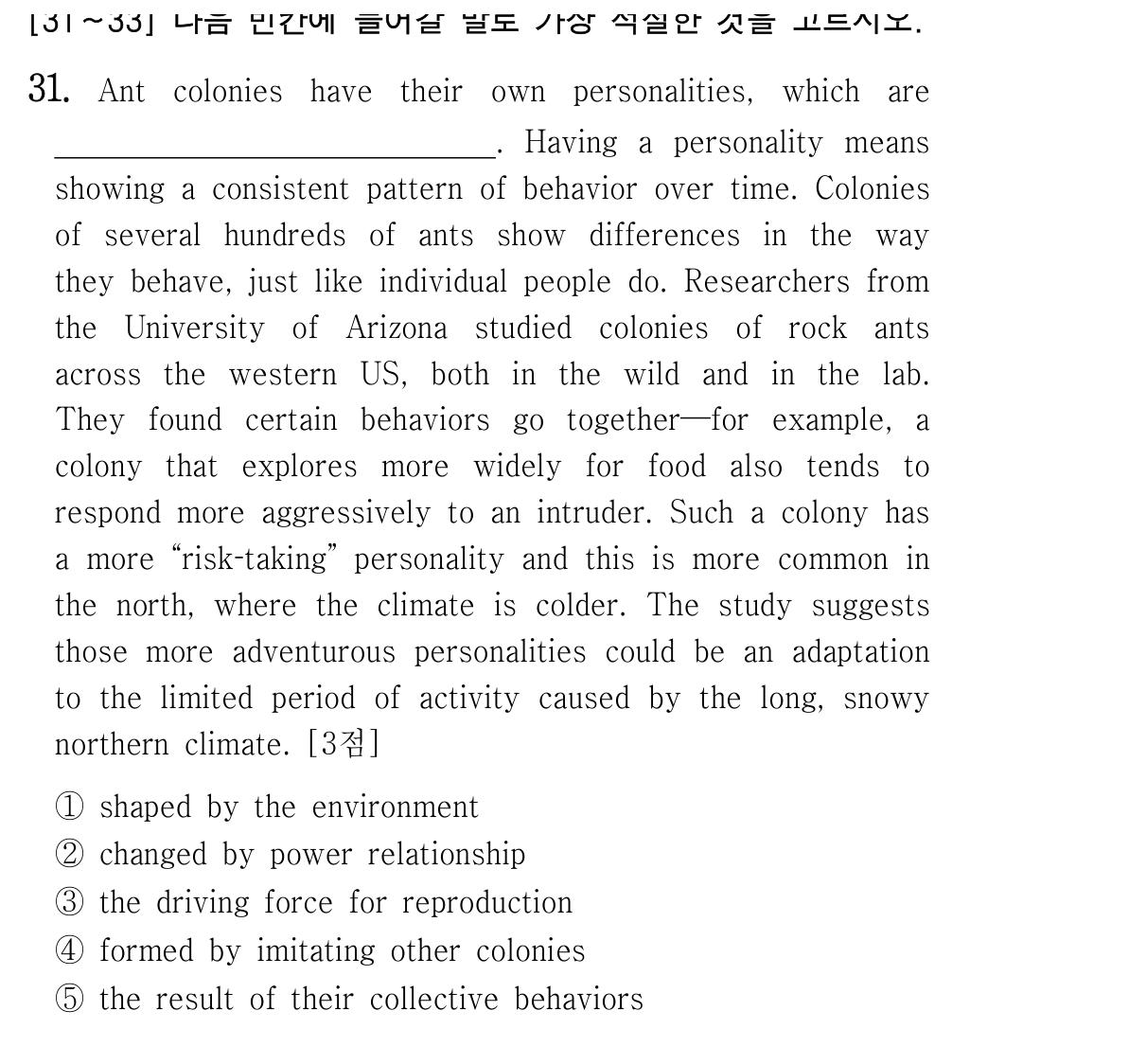 31번