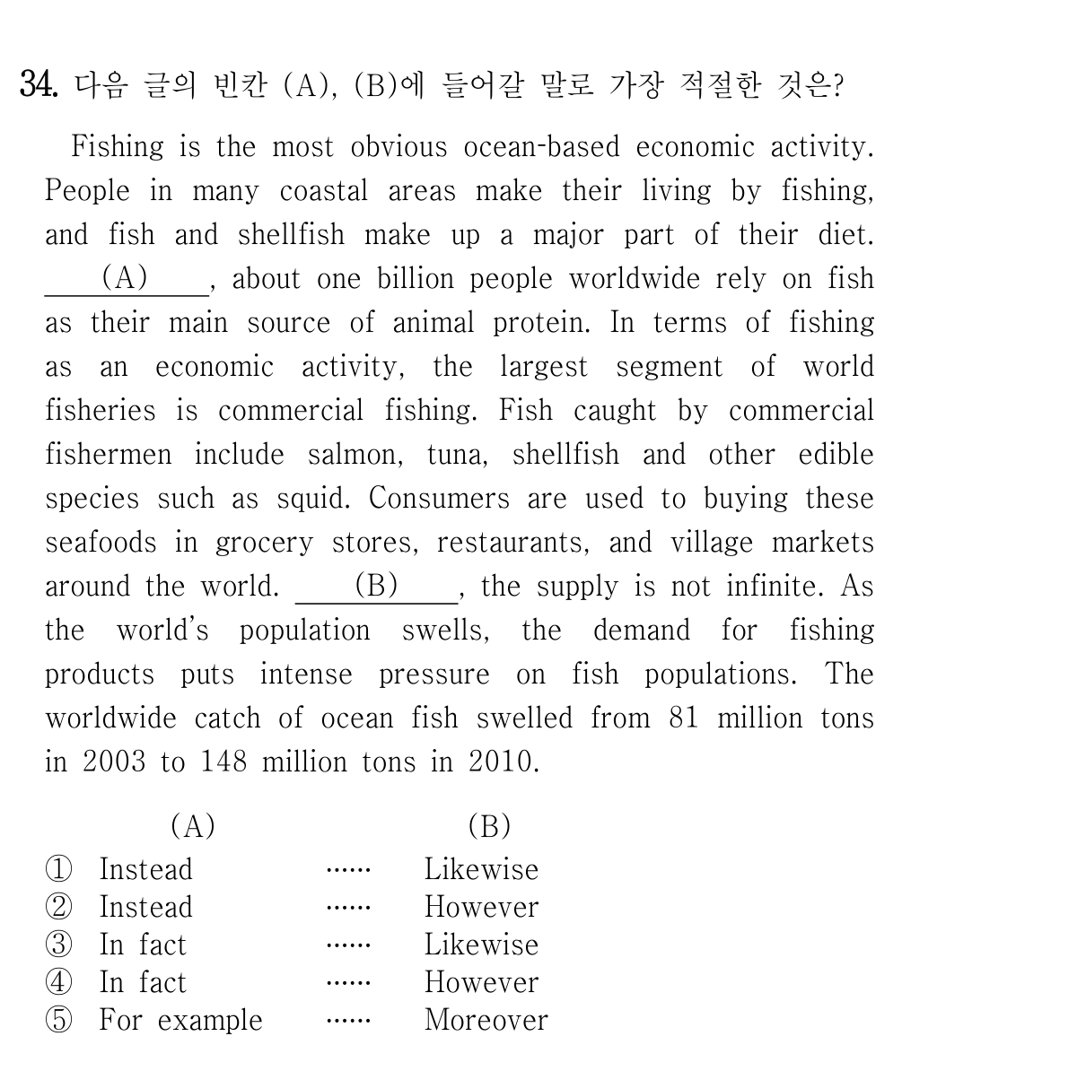 34번