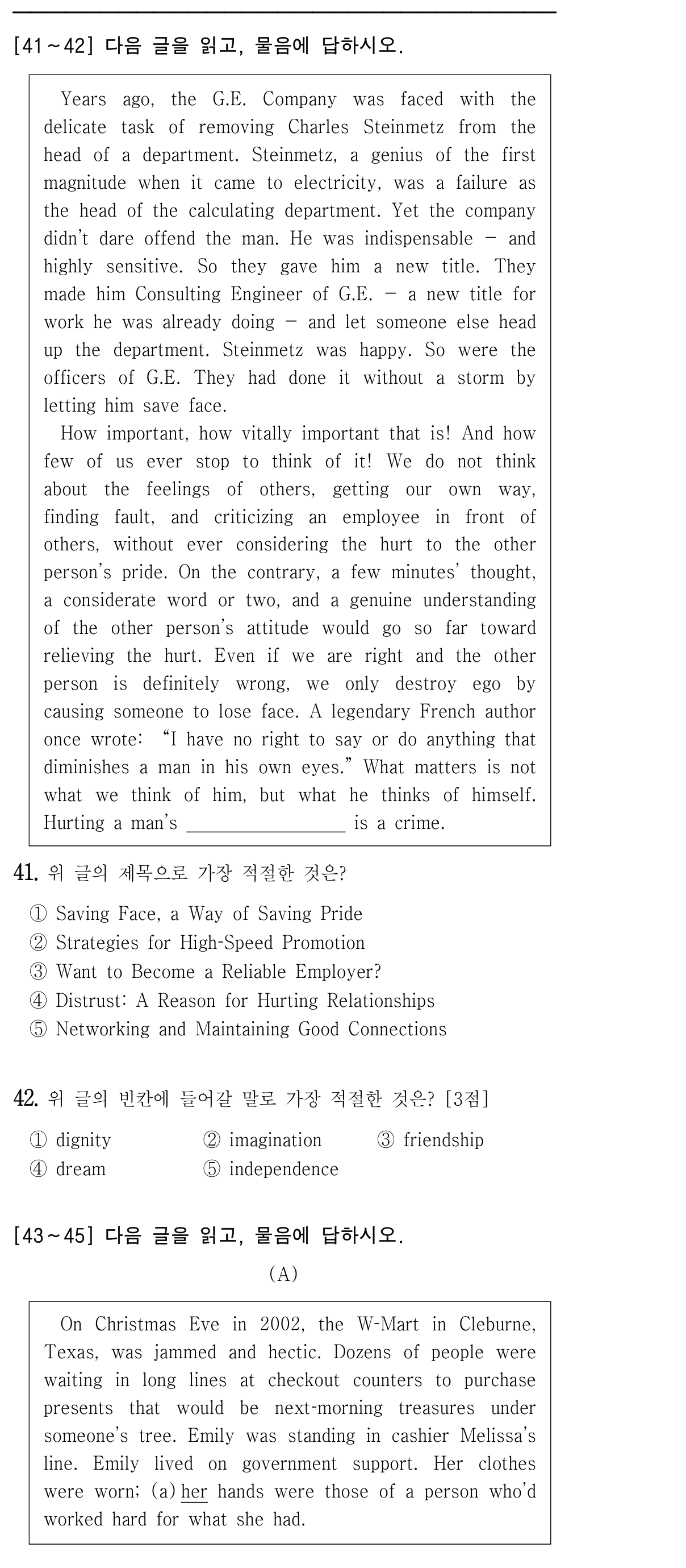 41번