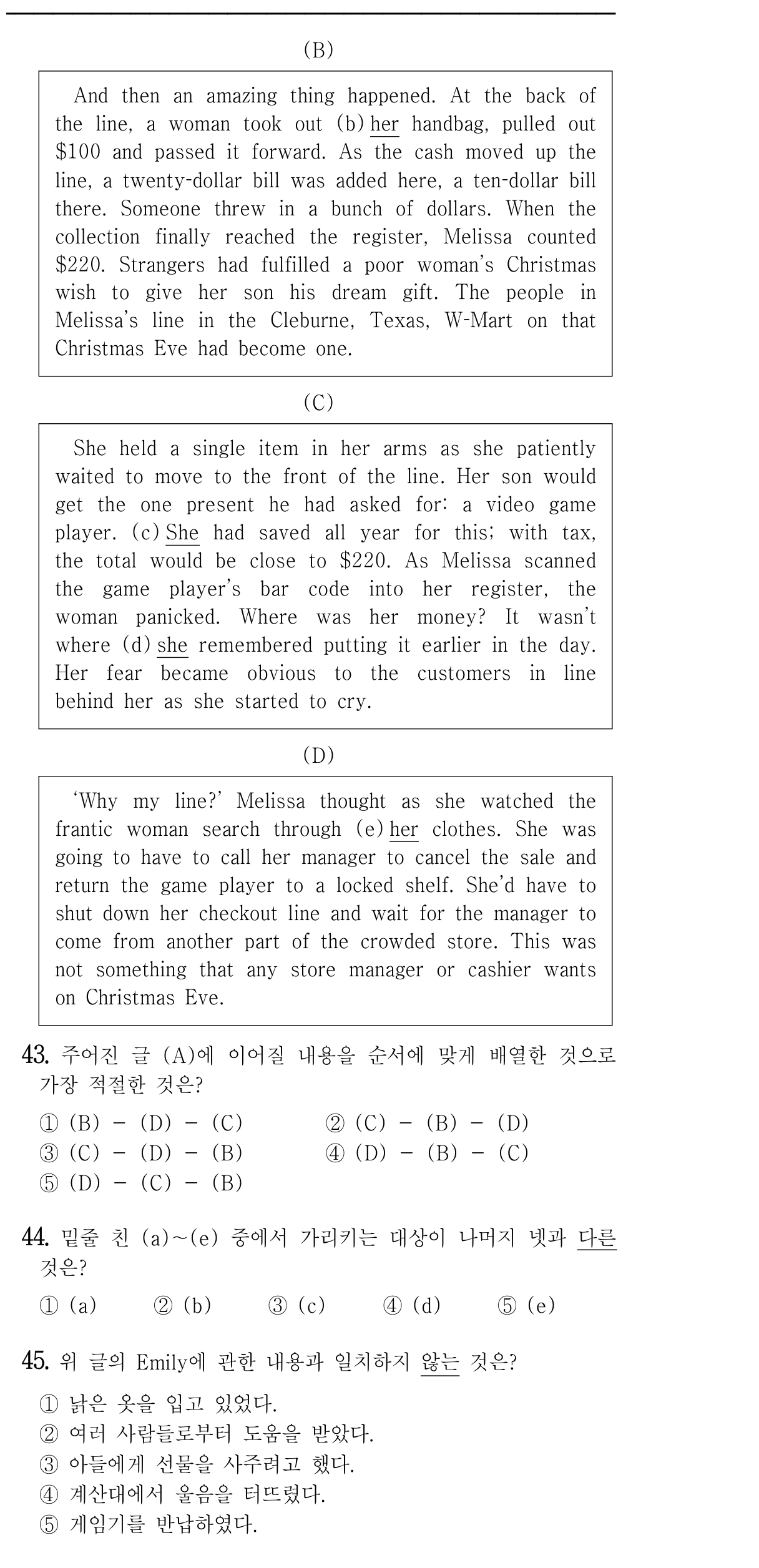 43번
