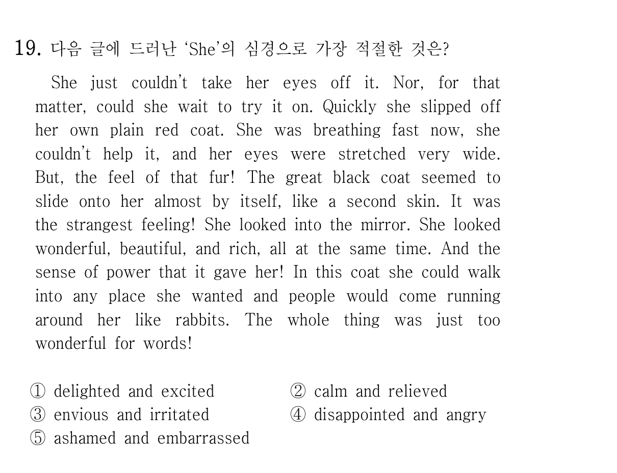 19번