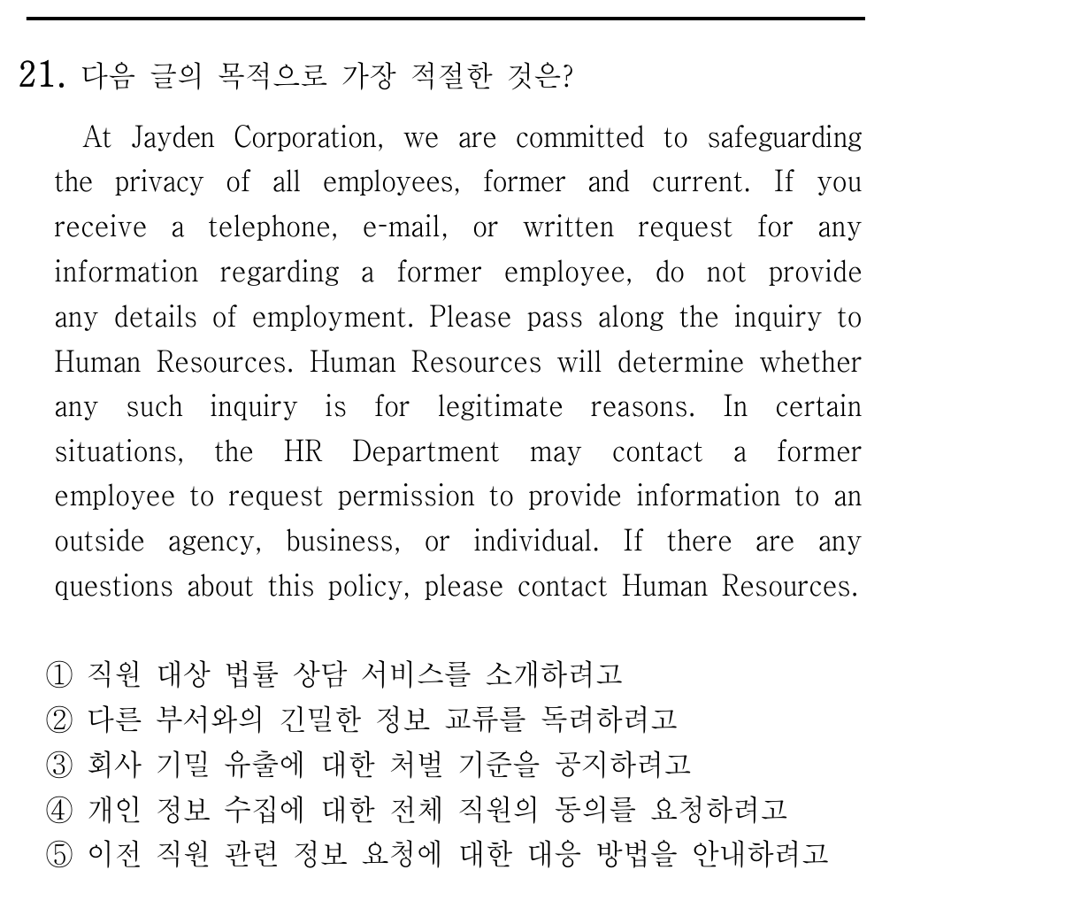 21번