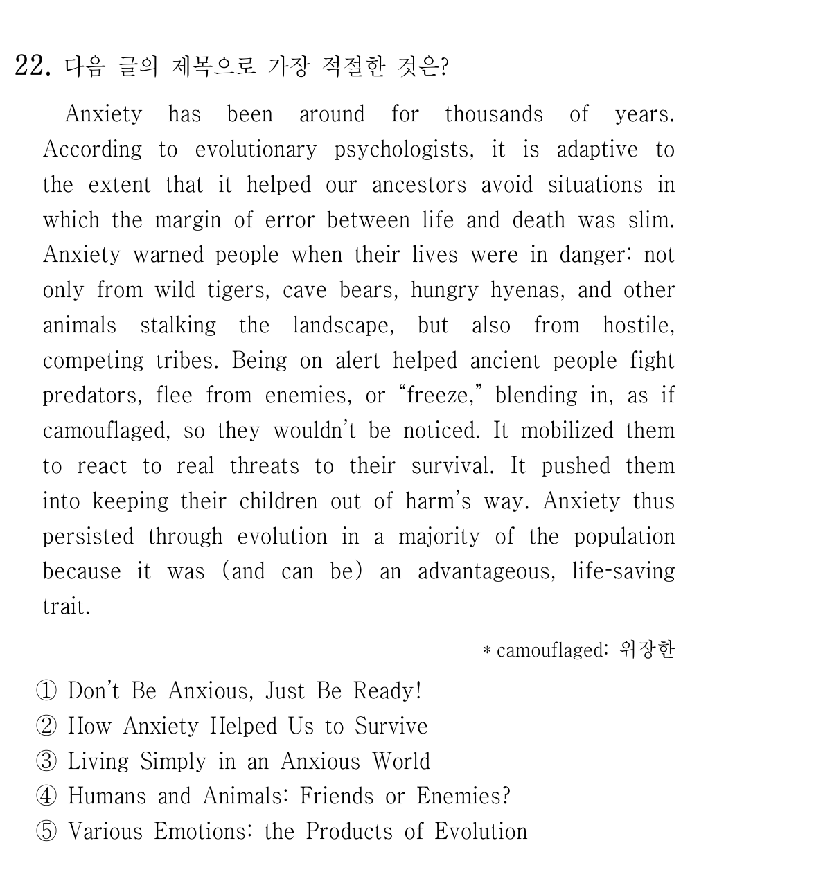 22번