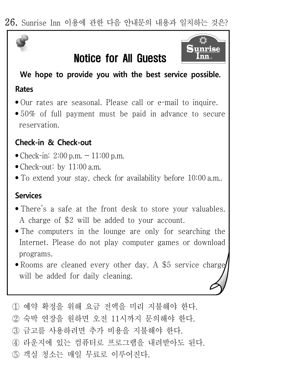 26번