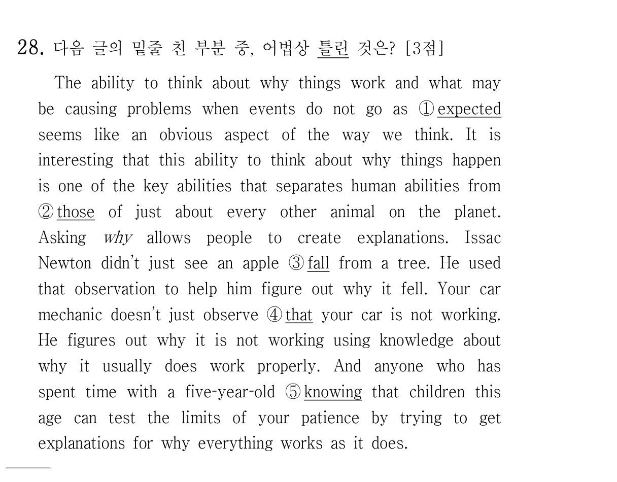 28번