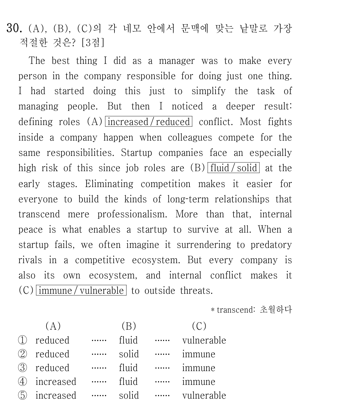 30번