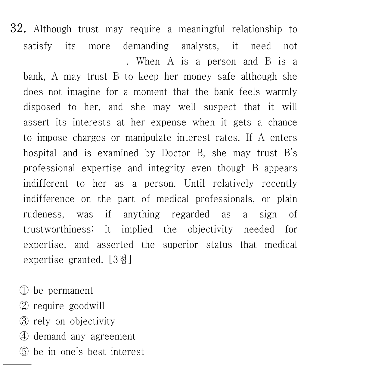 32번