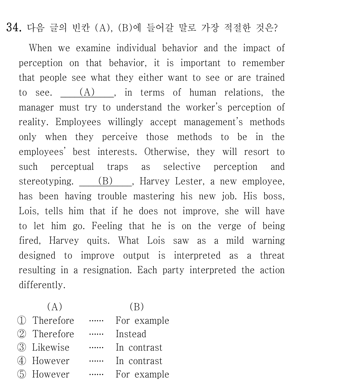 34번