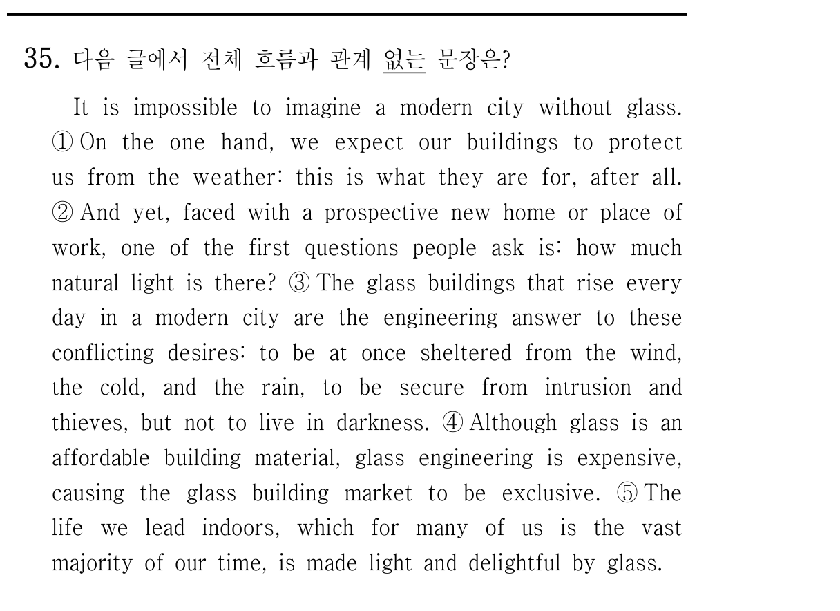 35번