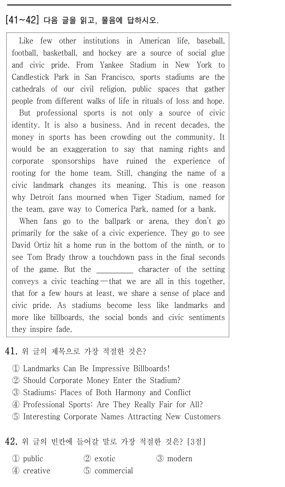 41번