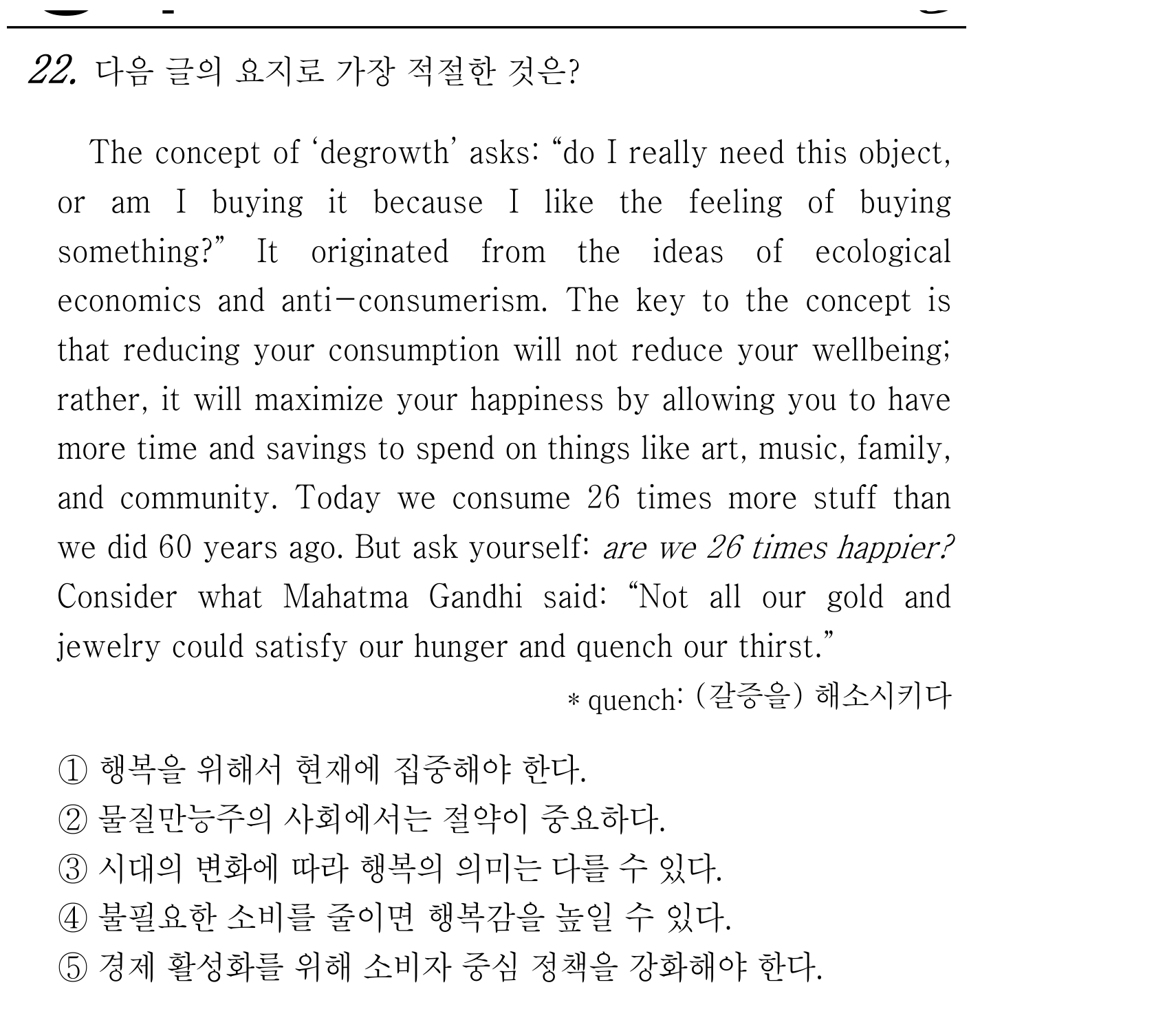 22번
