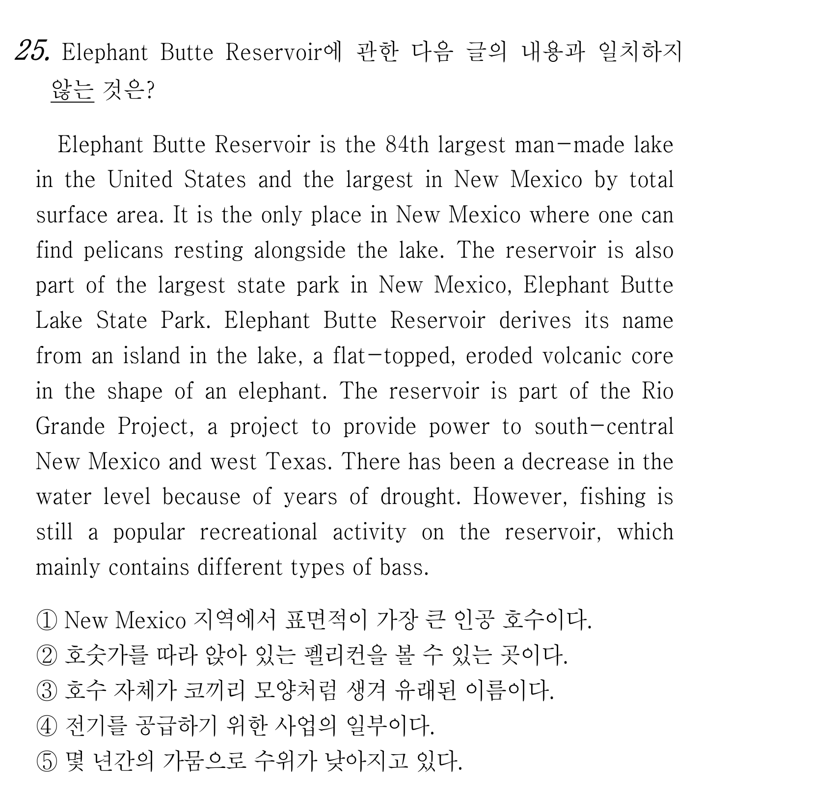 25번