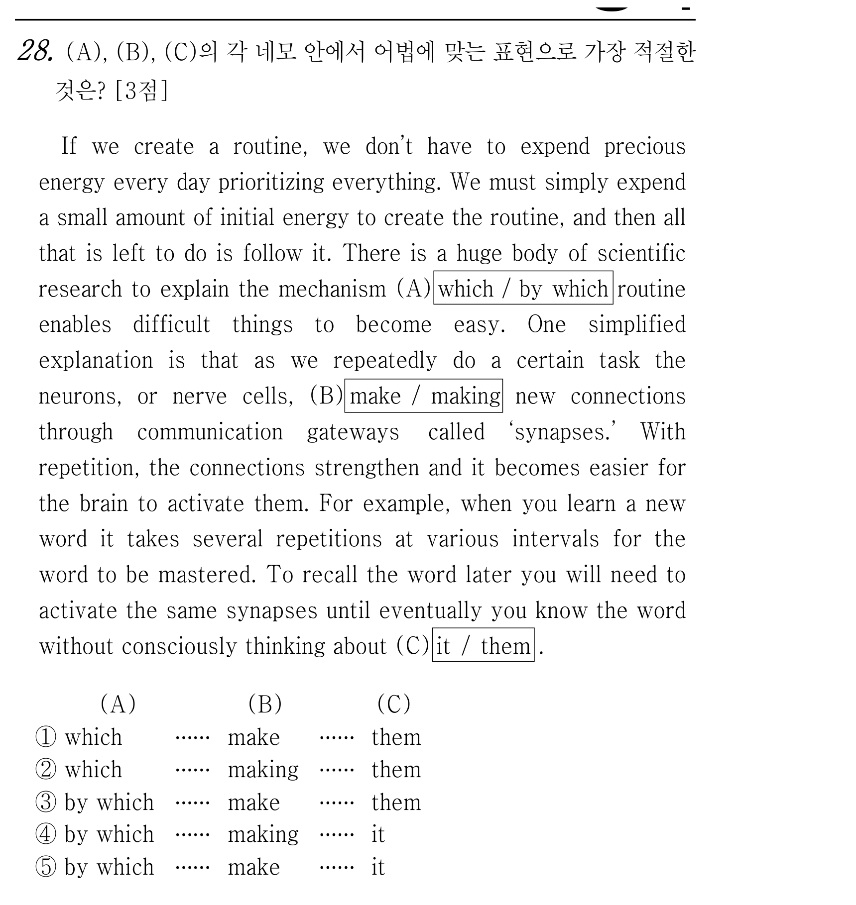 28번