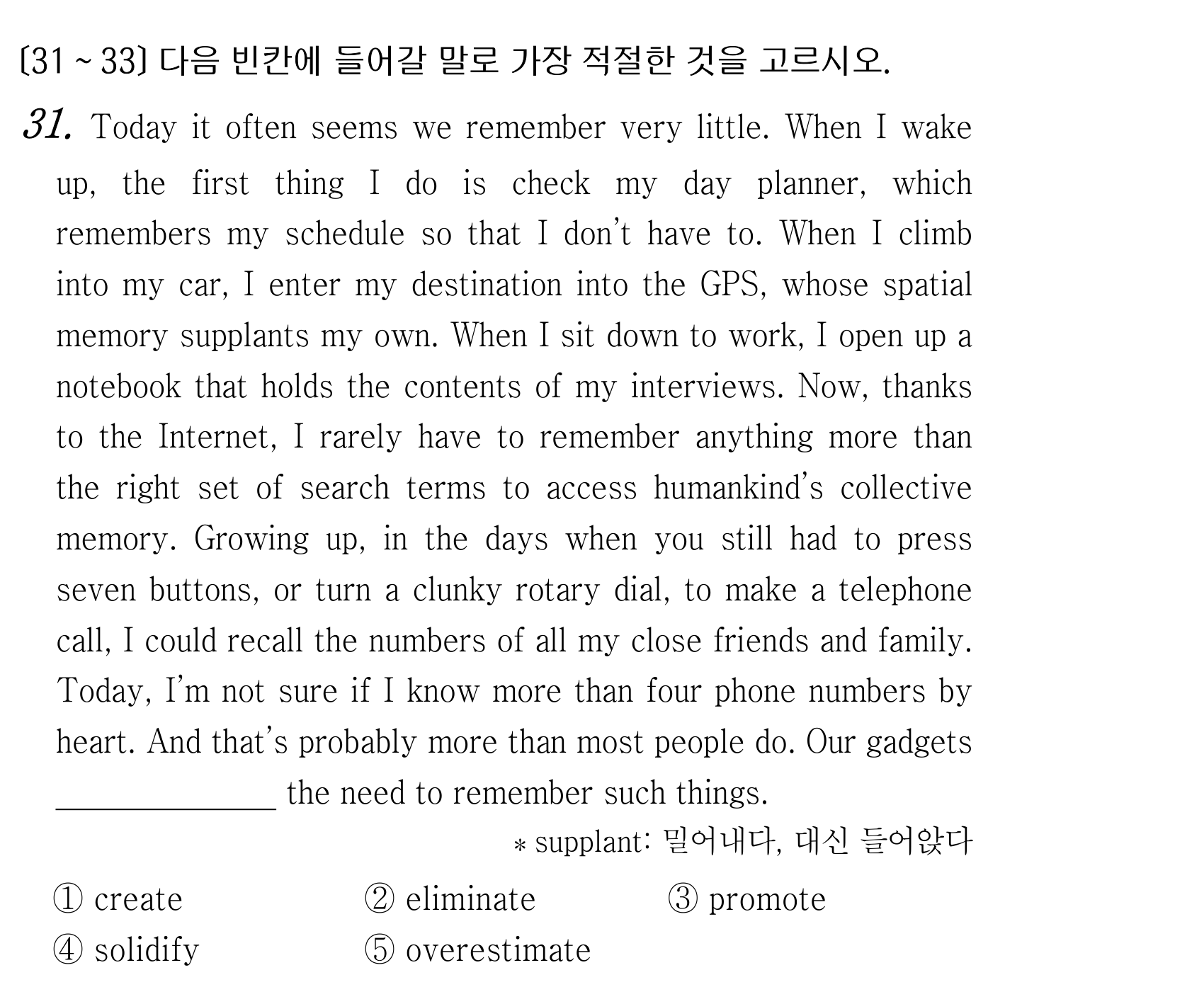 31번