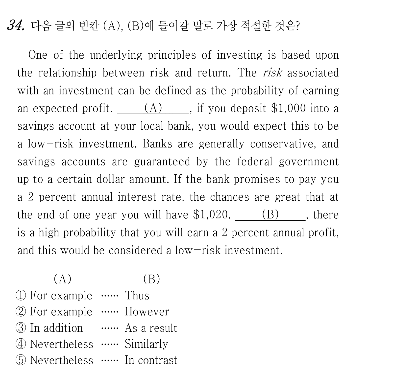 34번