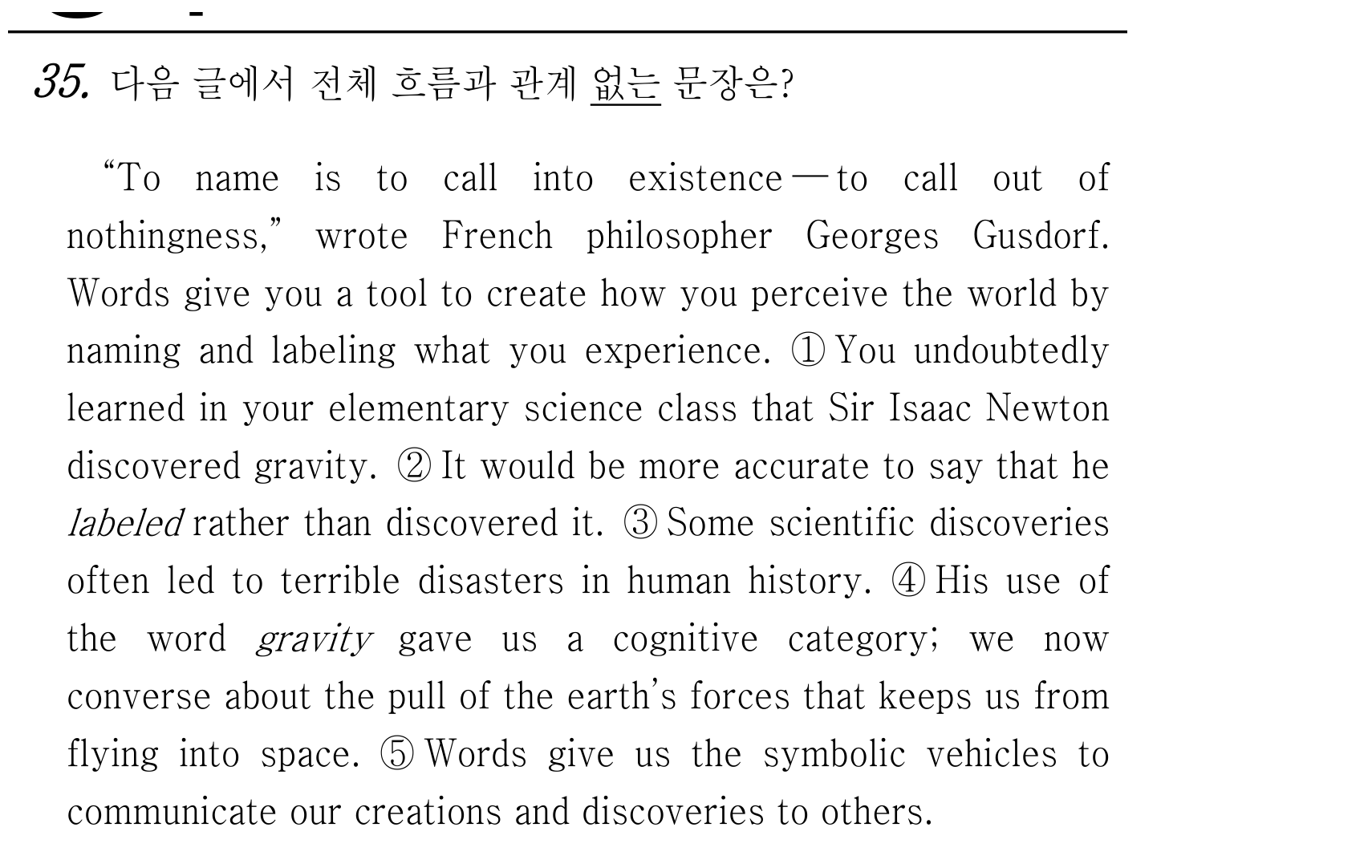 35번
