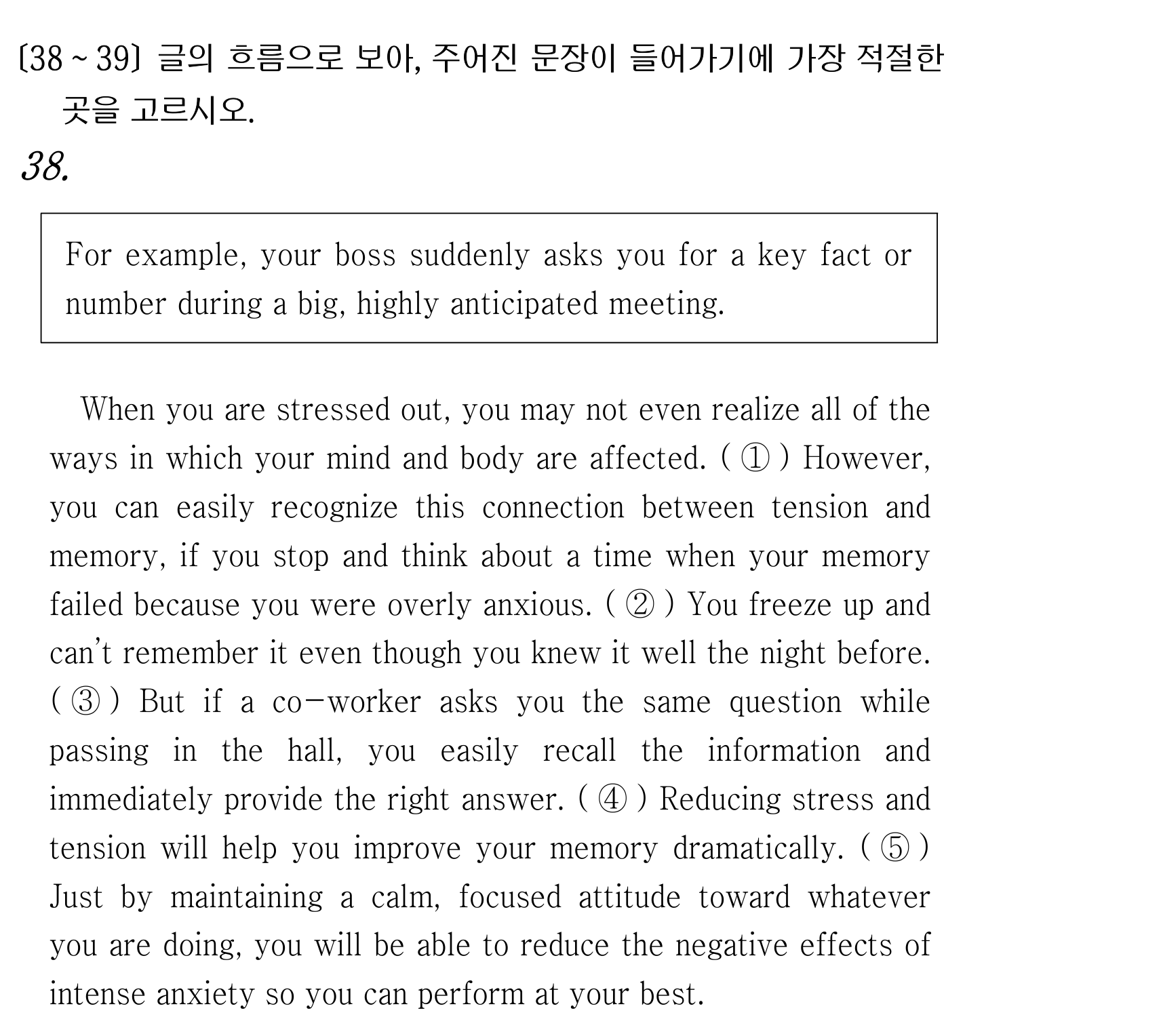 38번
