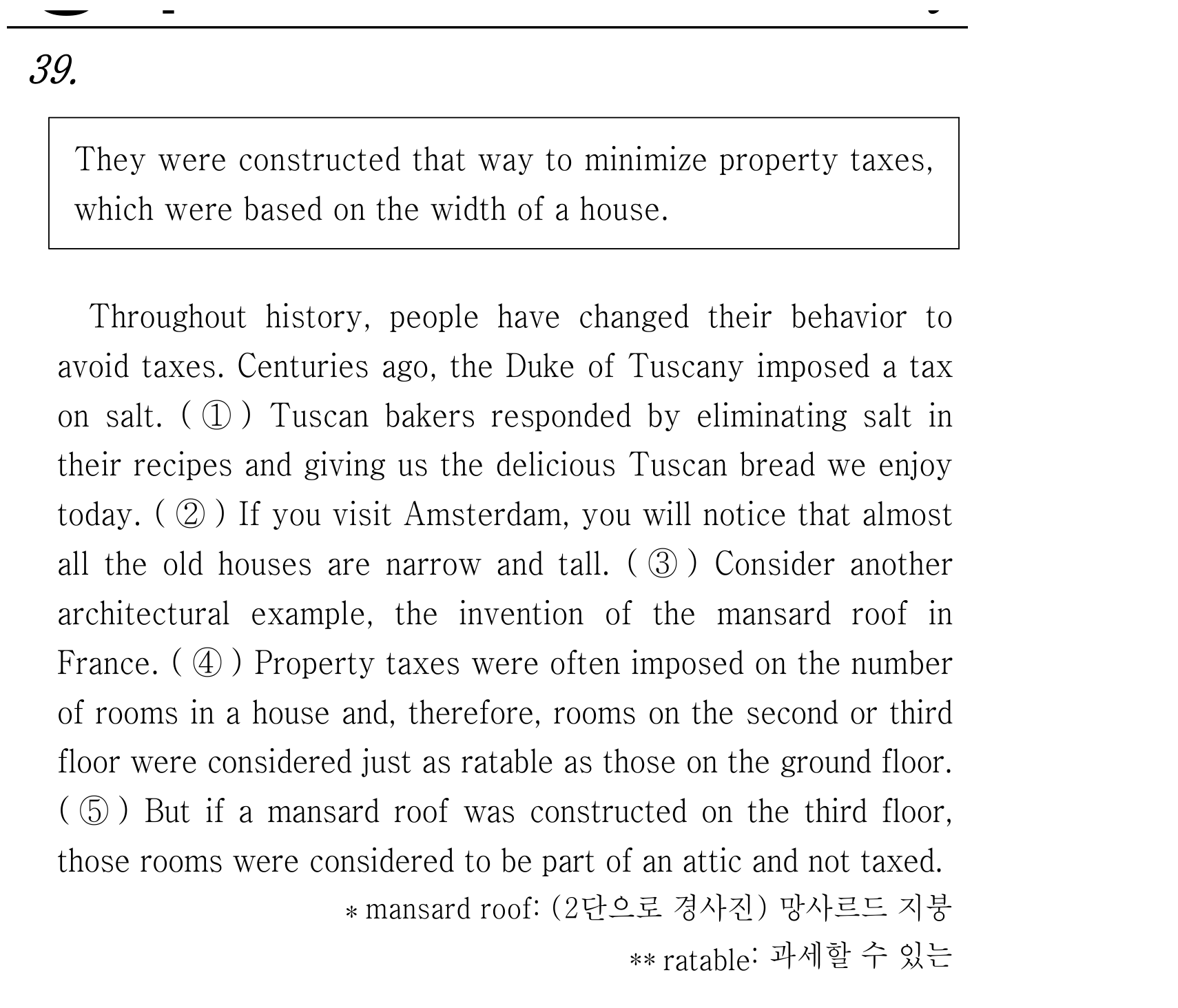 39번