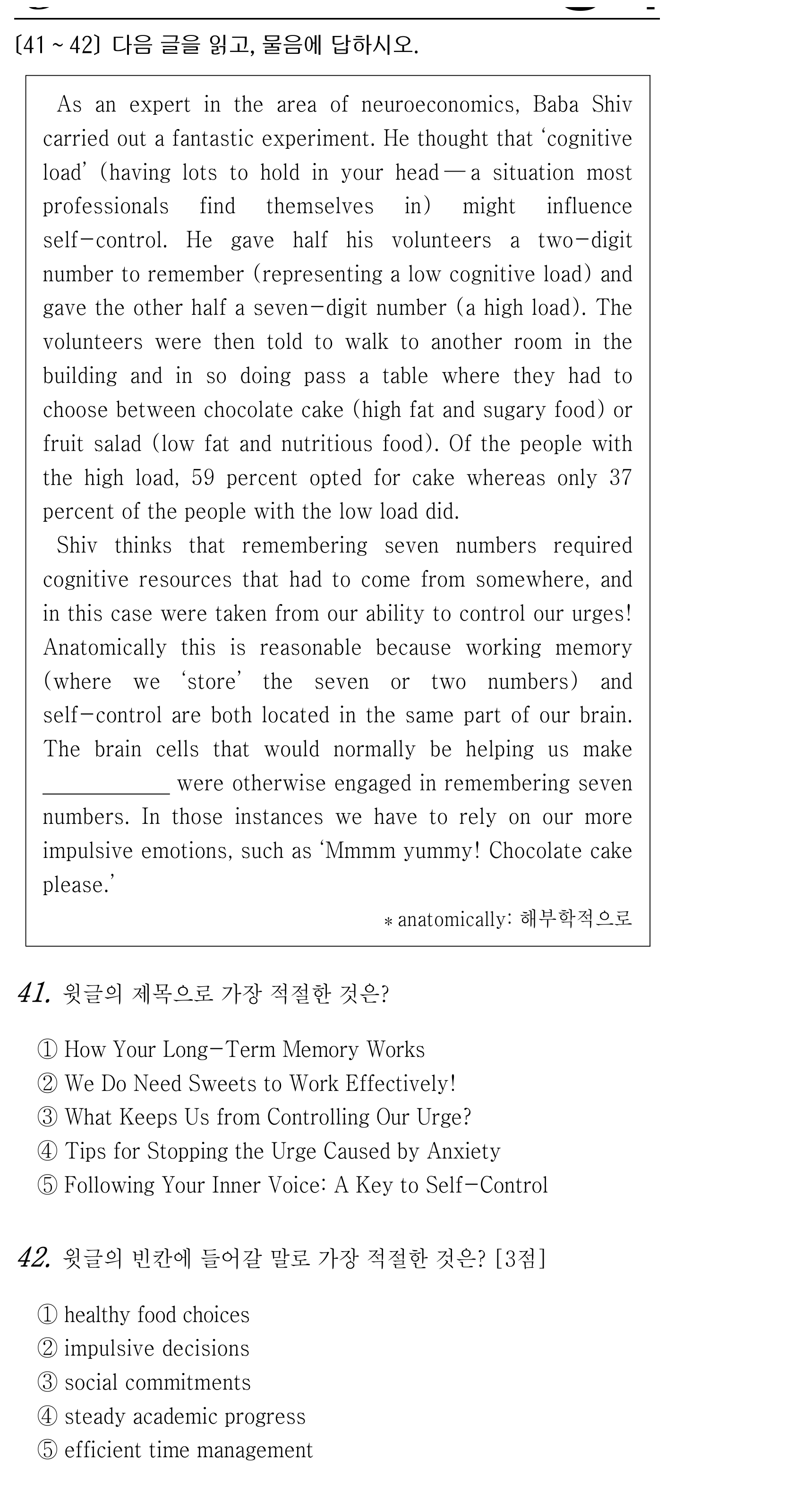 41번