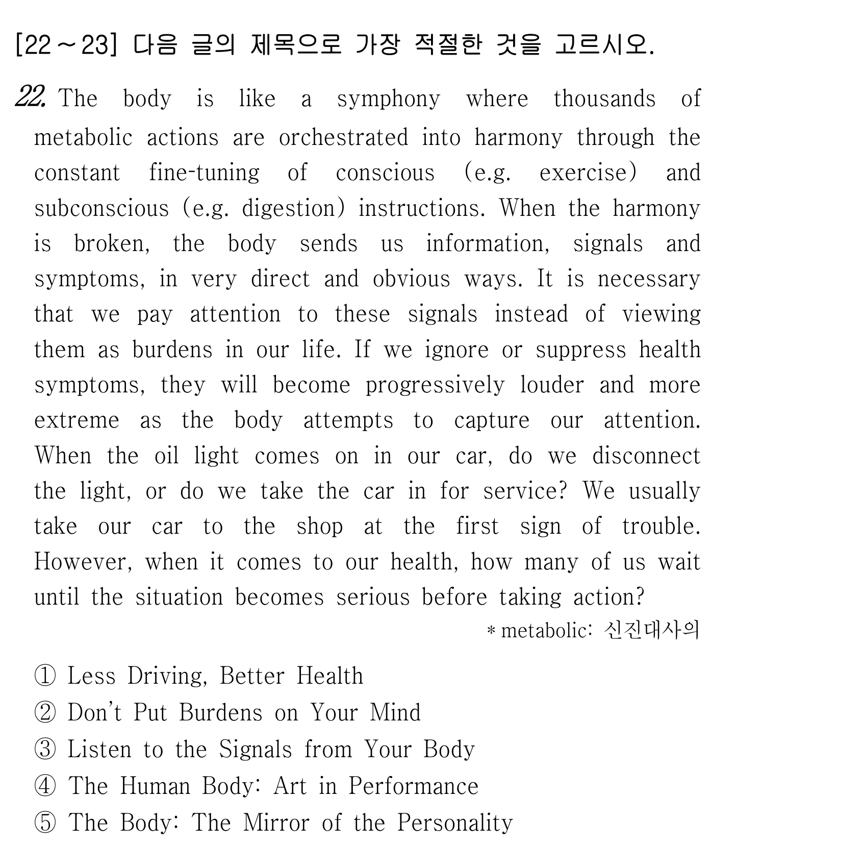 22번