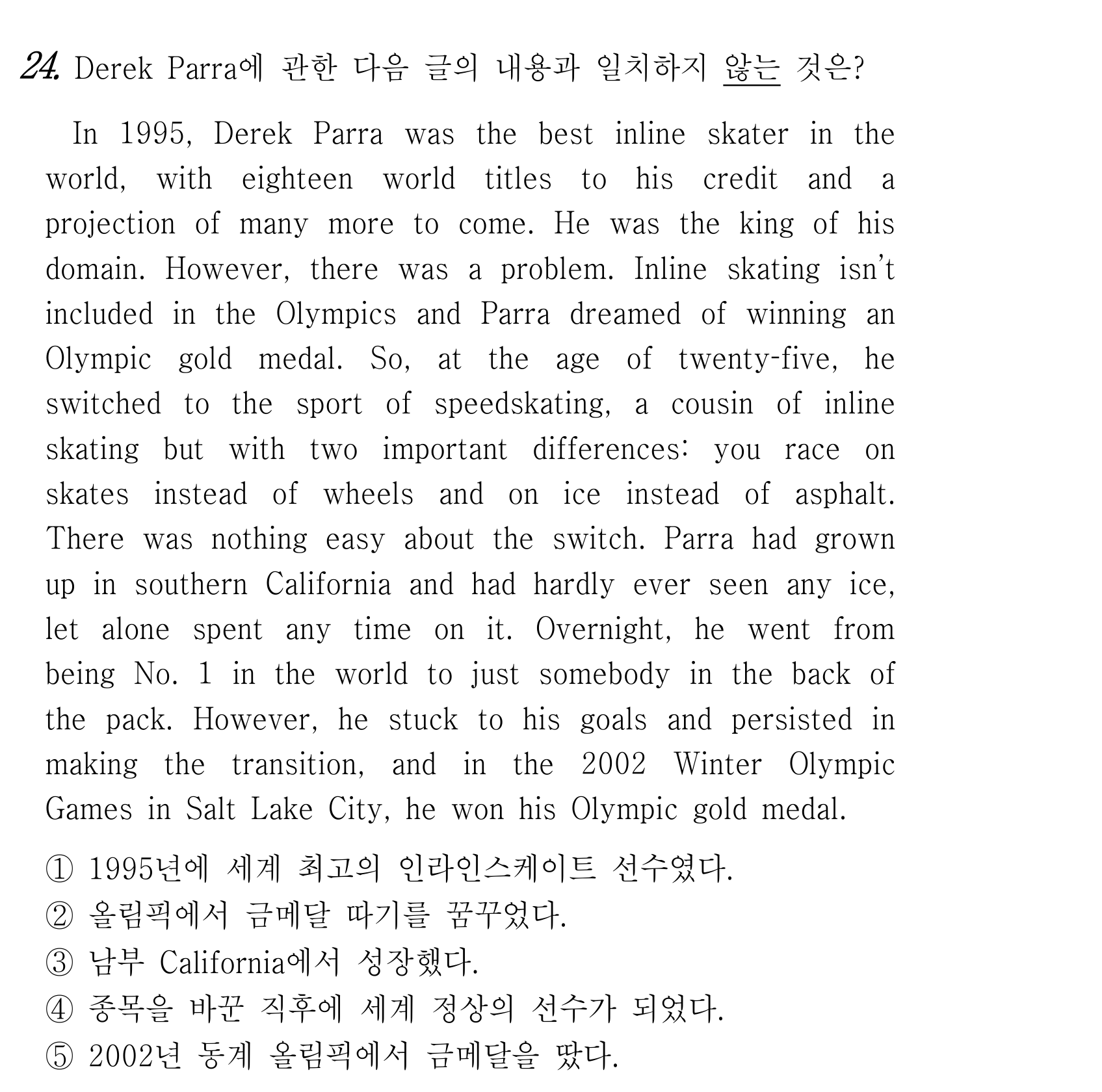 24번
