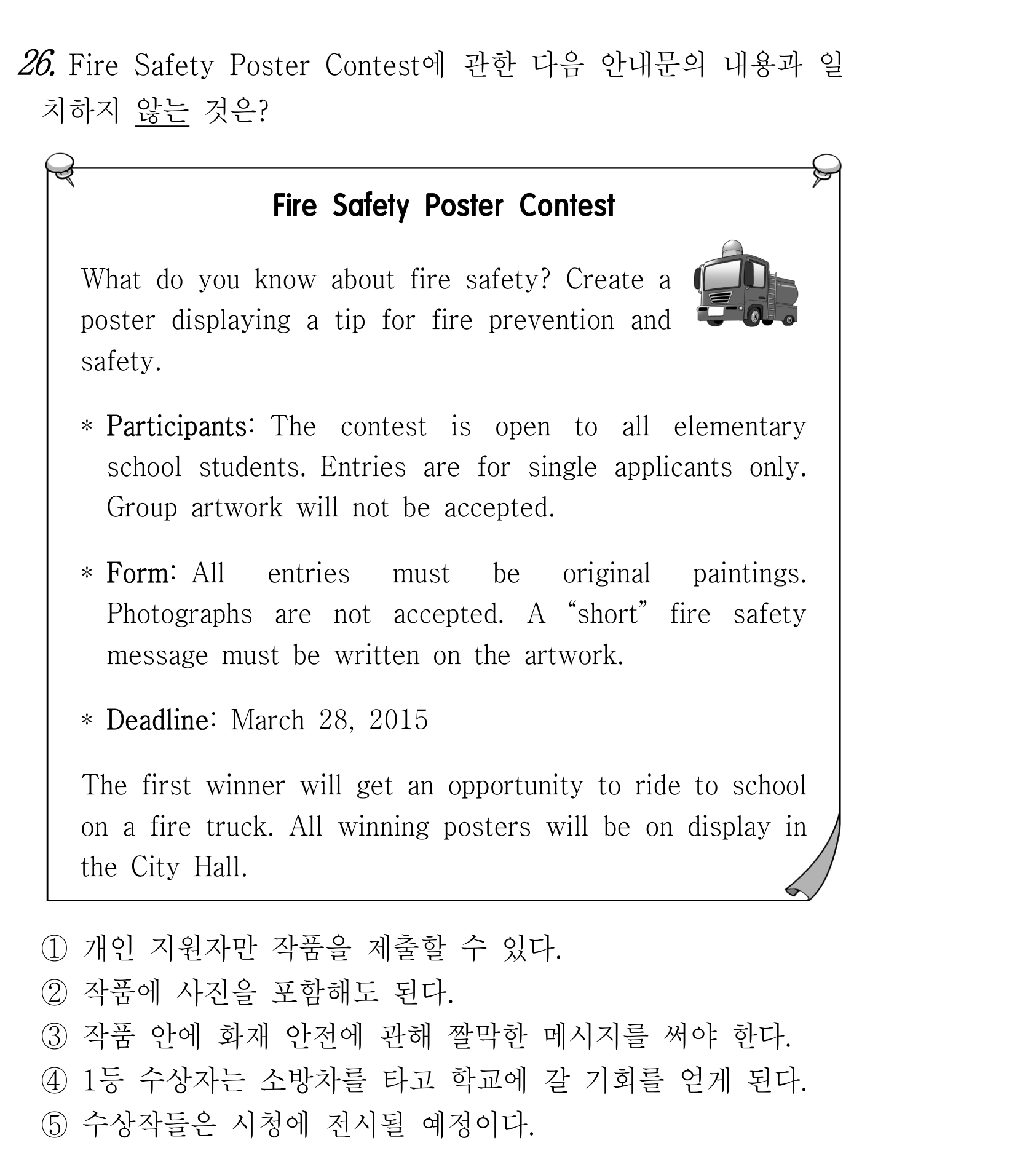 26번