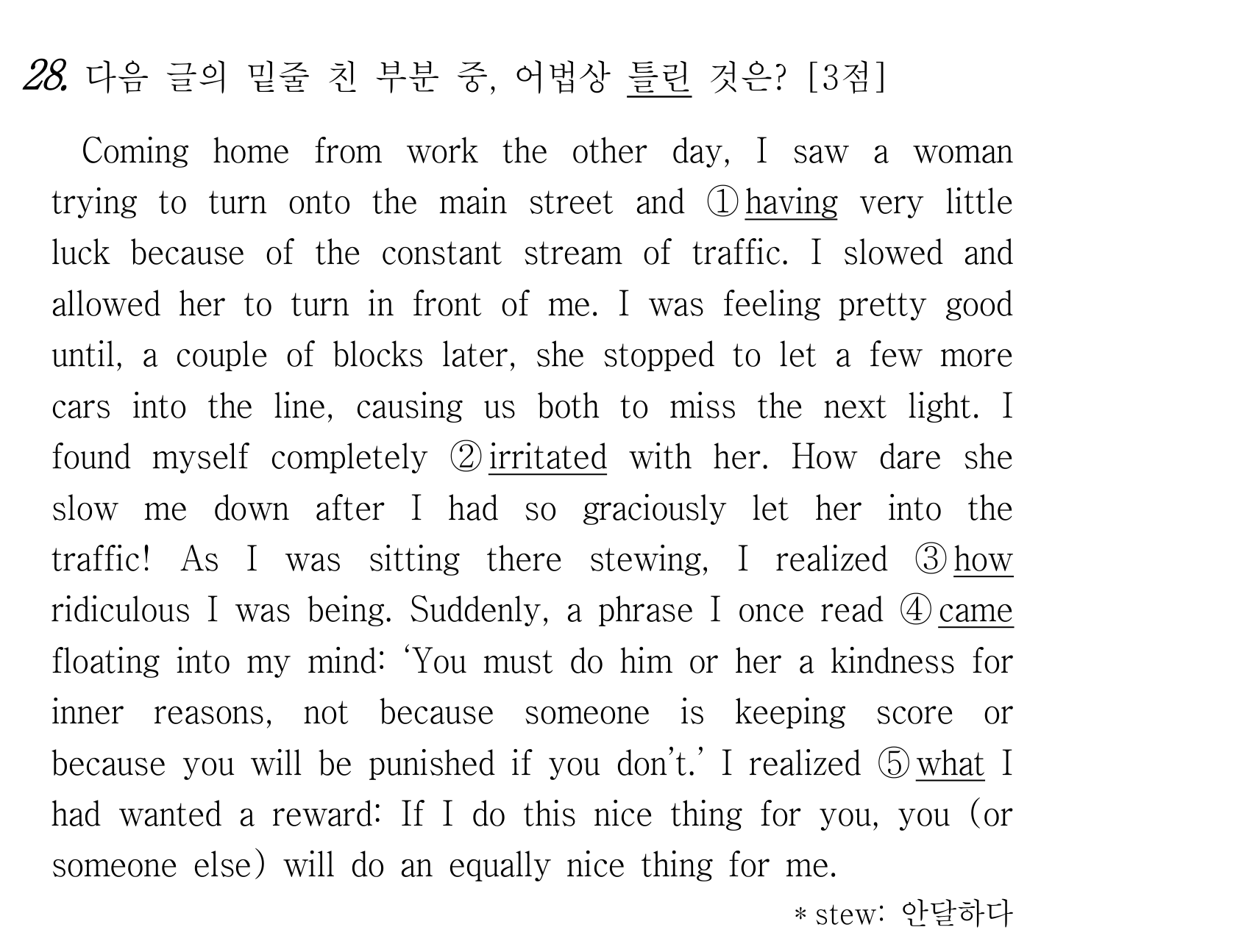 28번