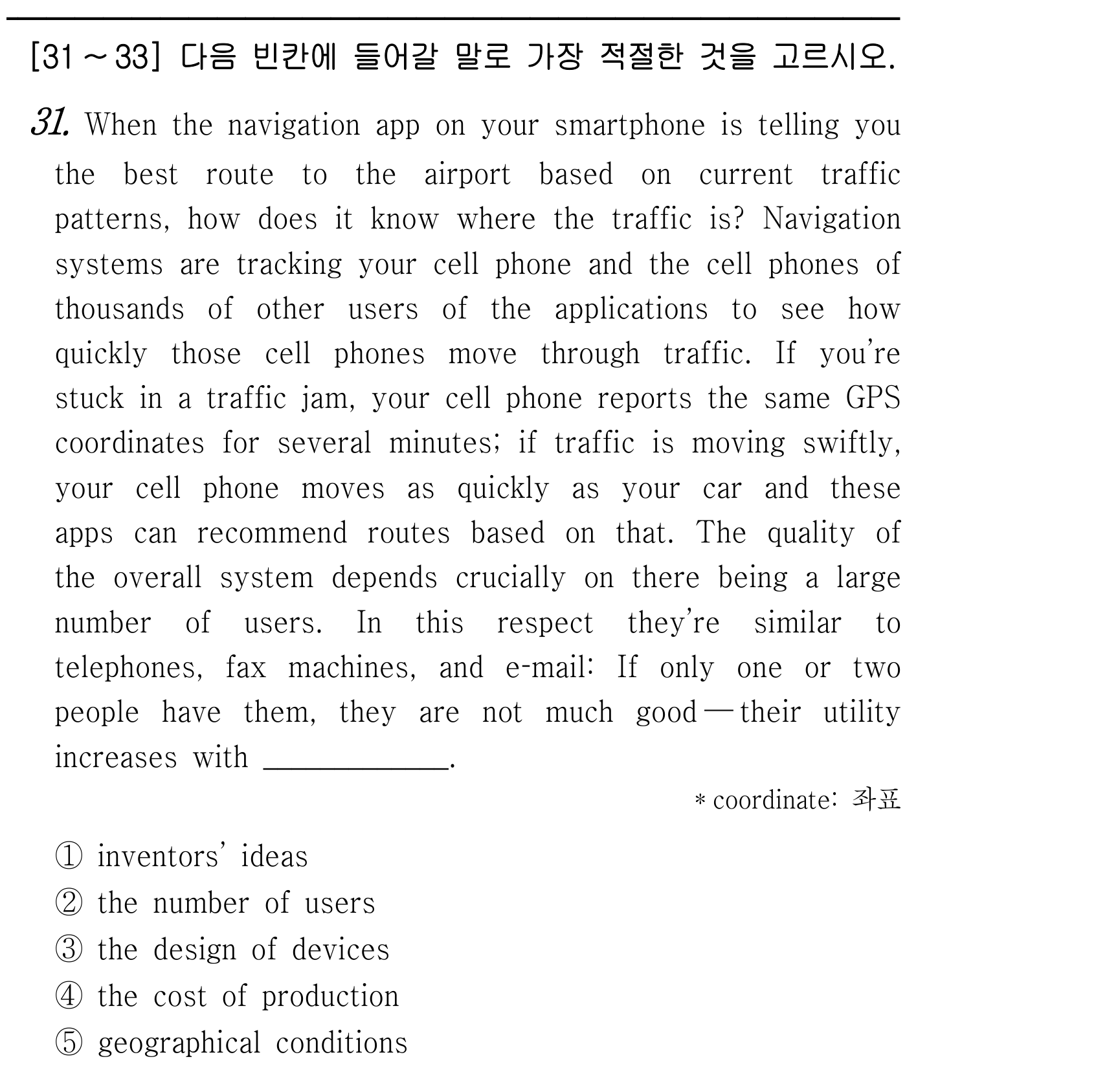 31번