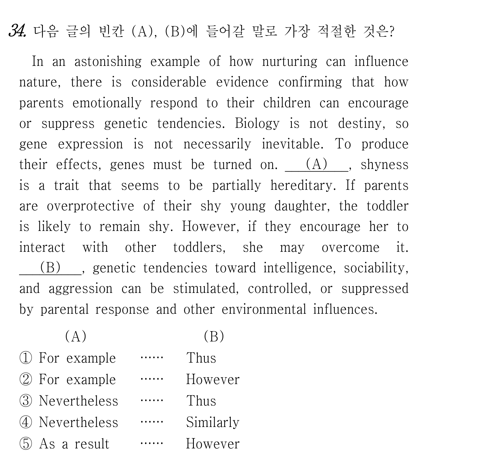34번