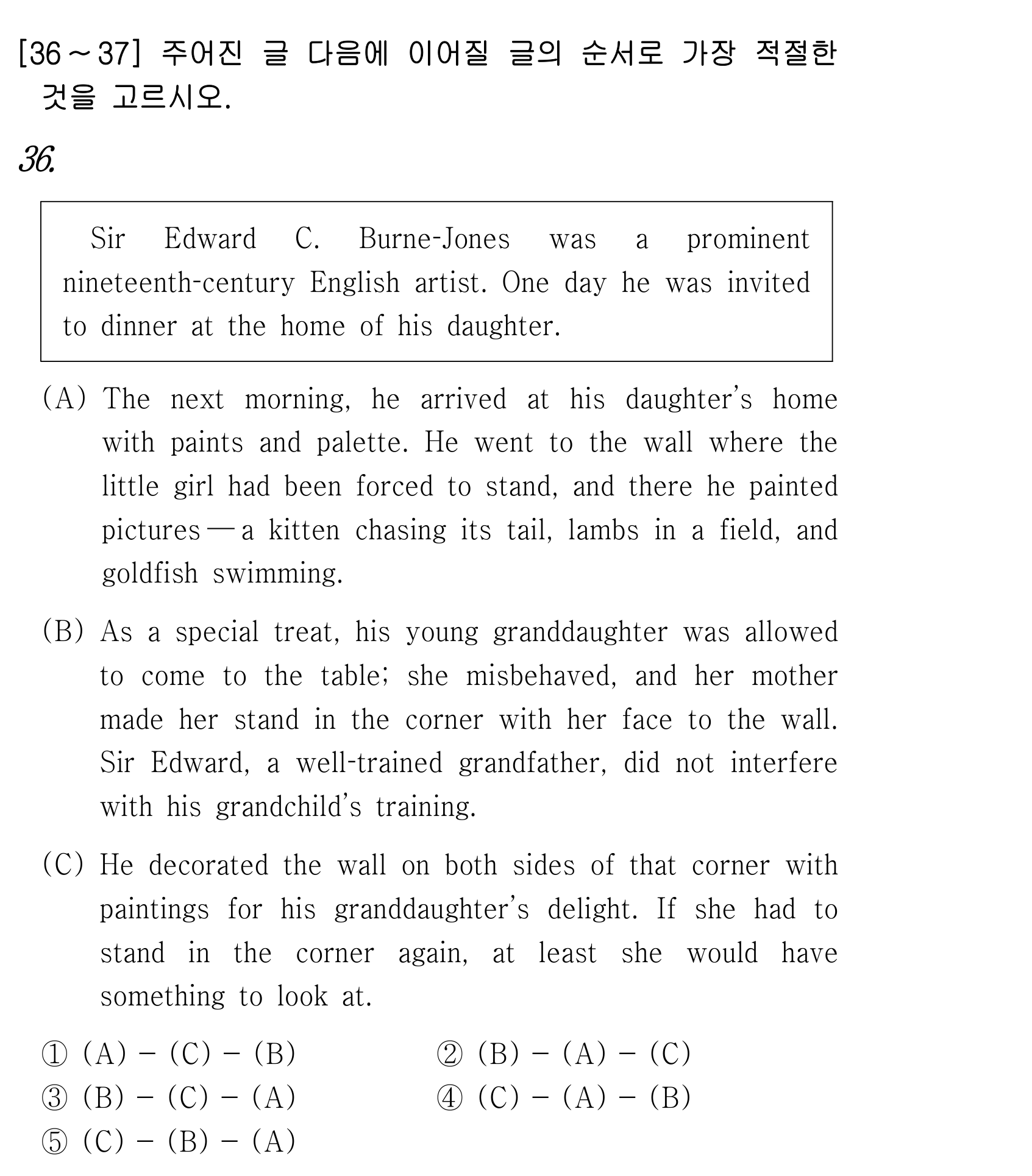 36번