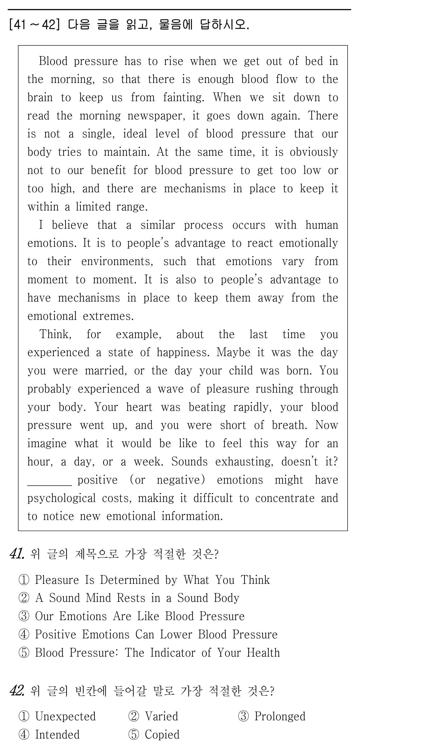 41번
